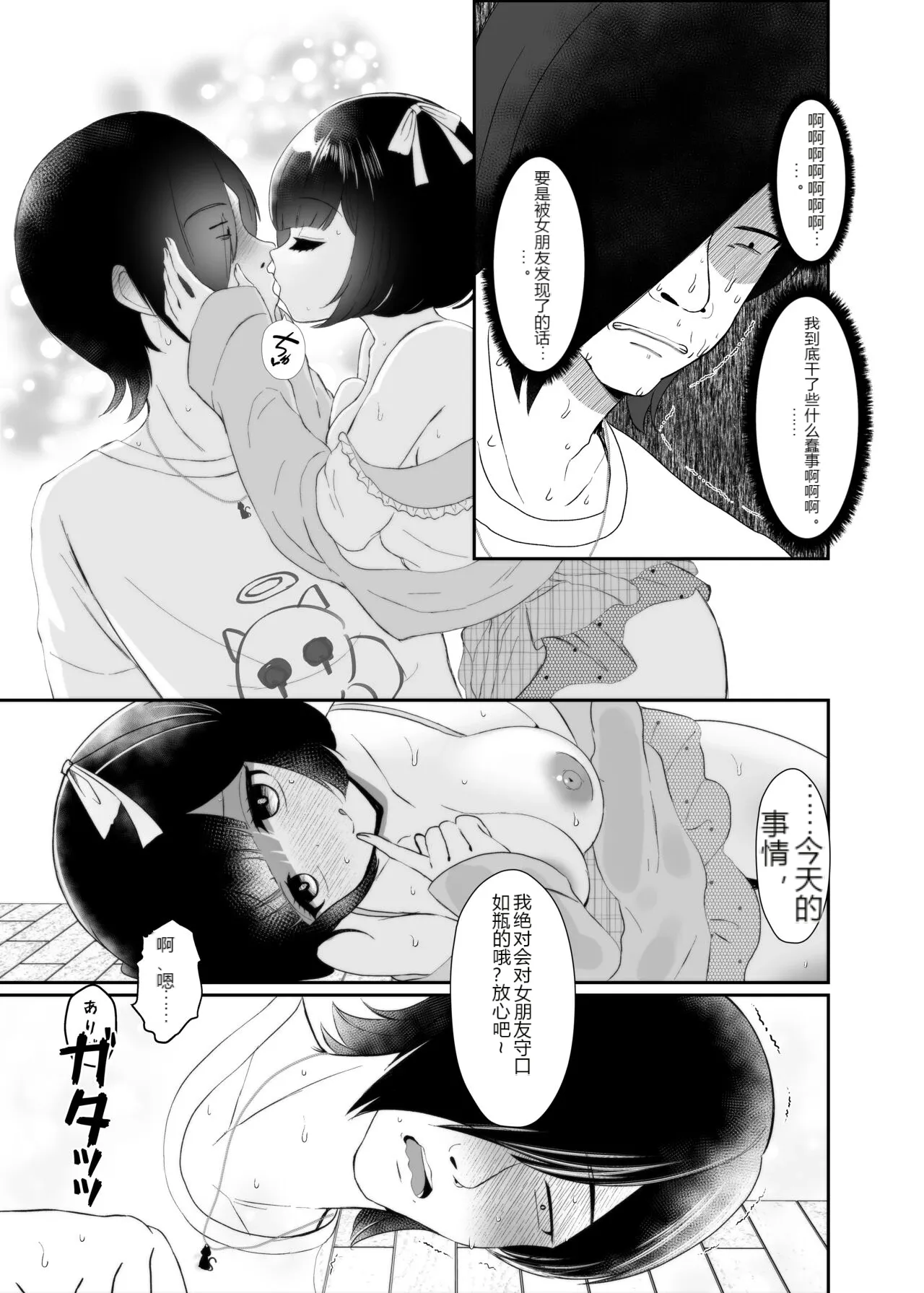 หน้า 40
