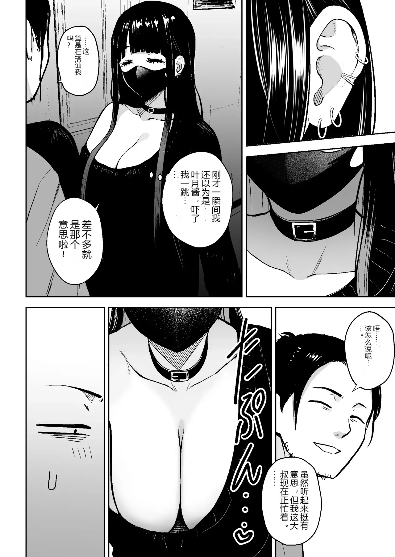 หน้า 13