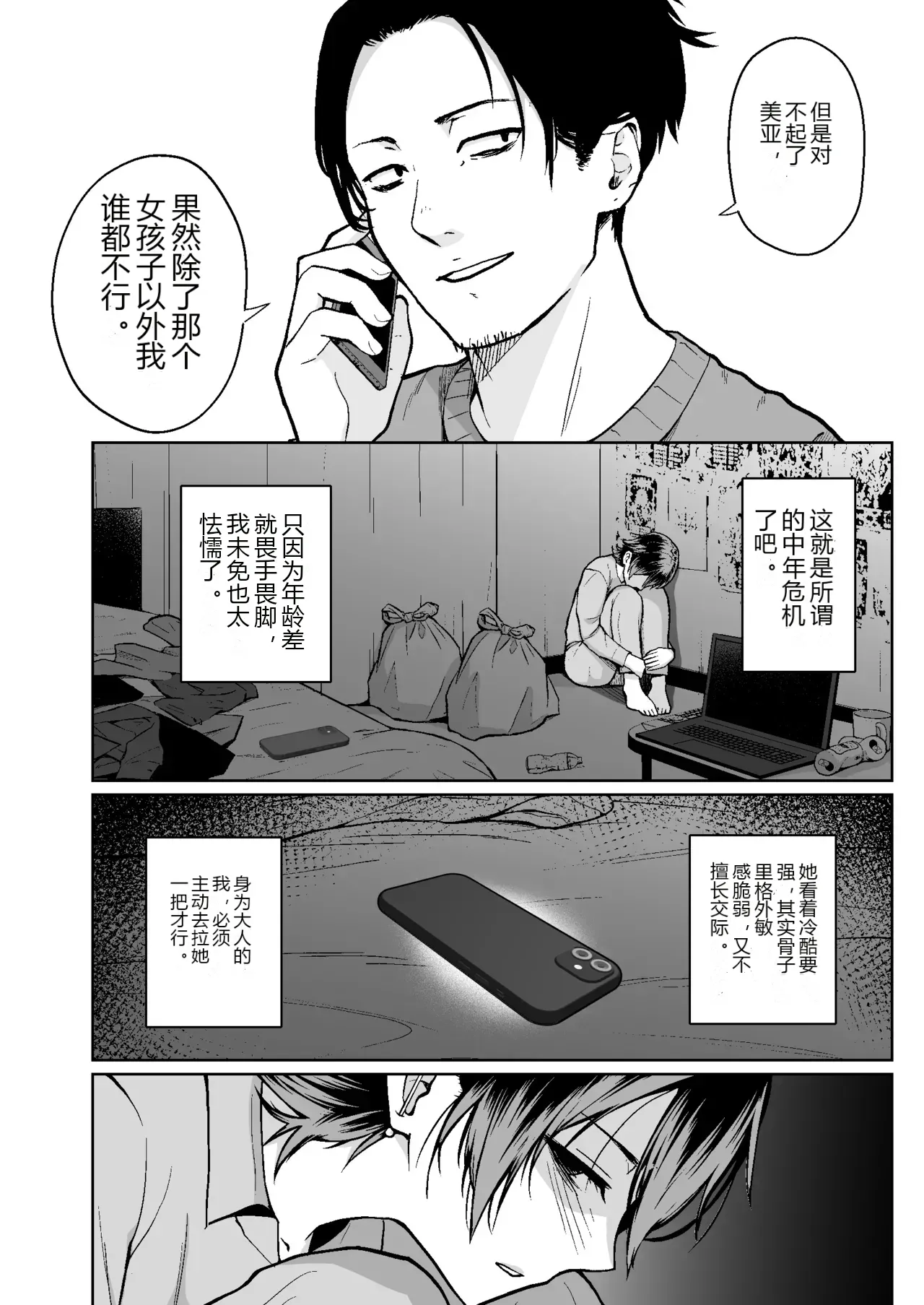 หน้า 17