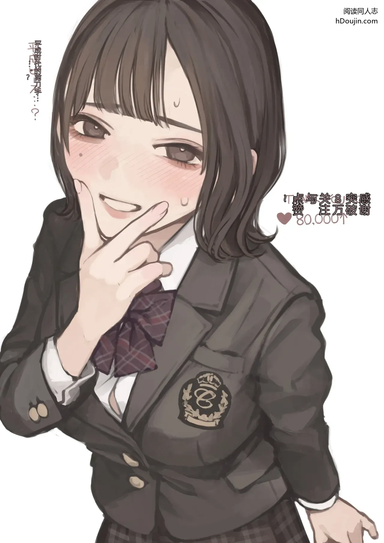 หน้า 14