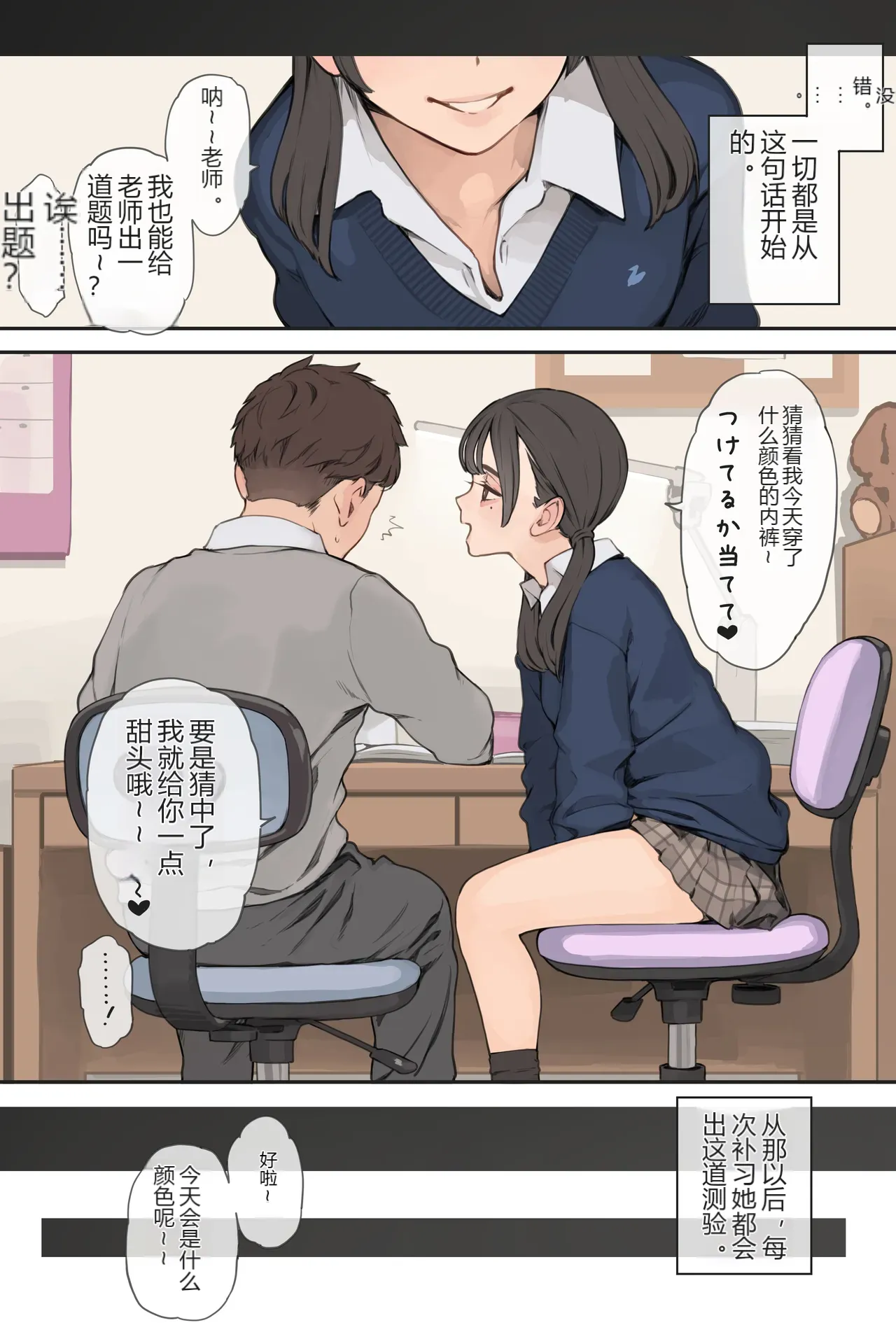 หน้า 3