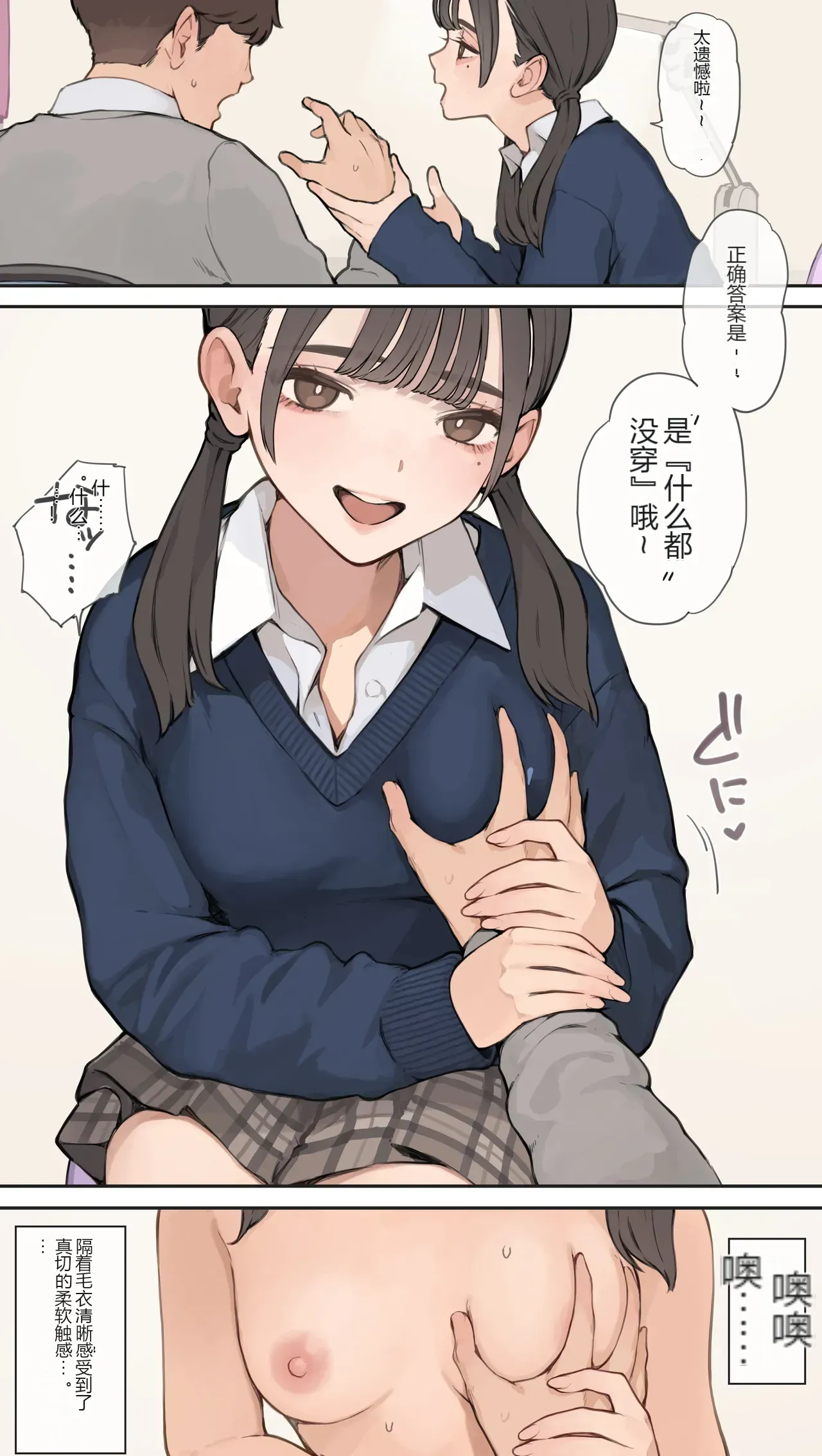 หน้า 7