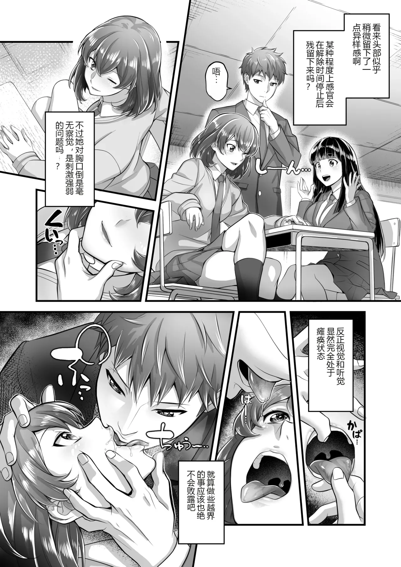 หน้า 12