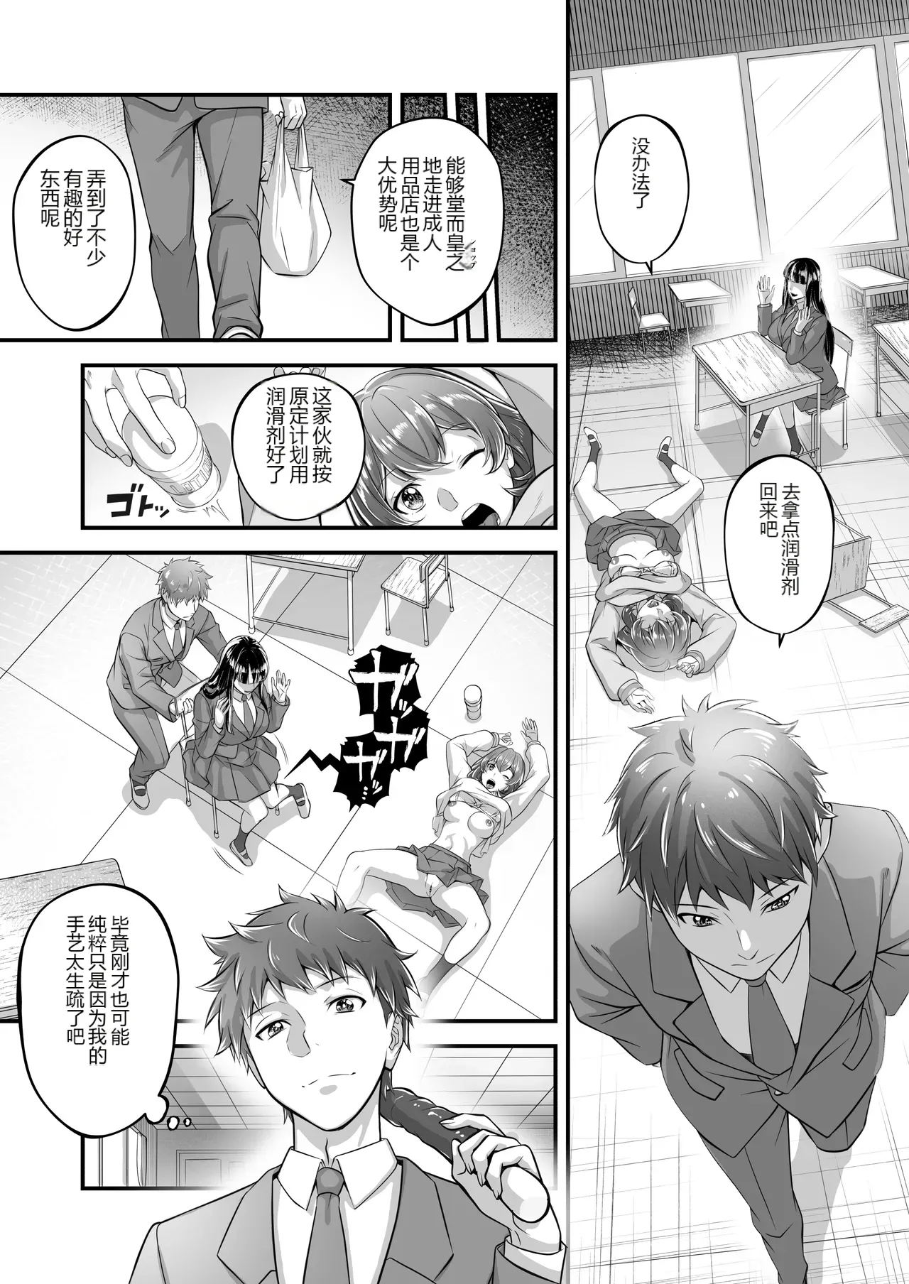 หน้า 17