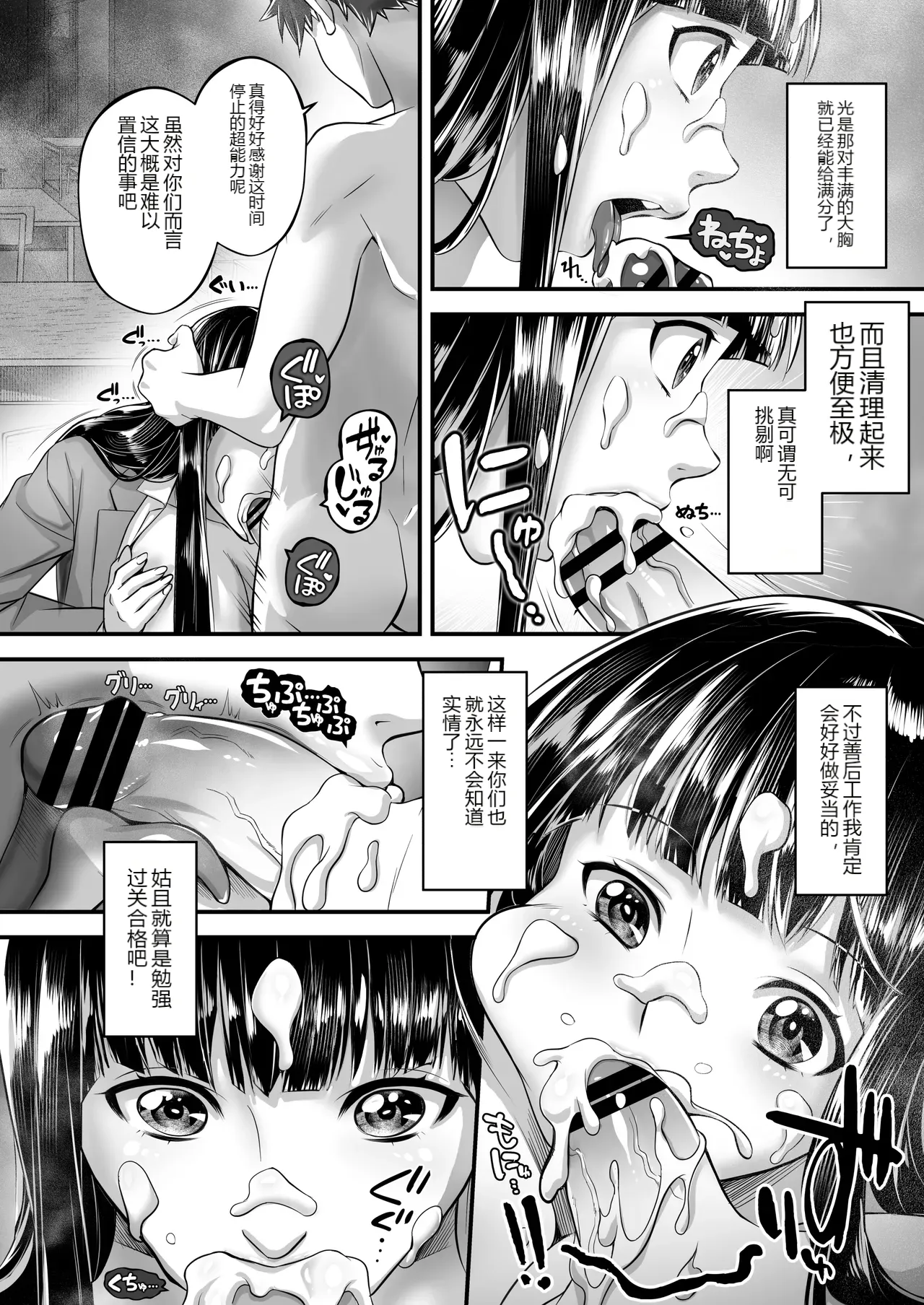 หน้า 32