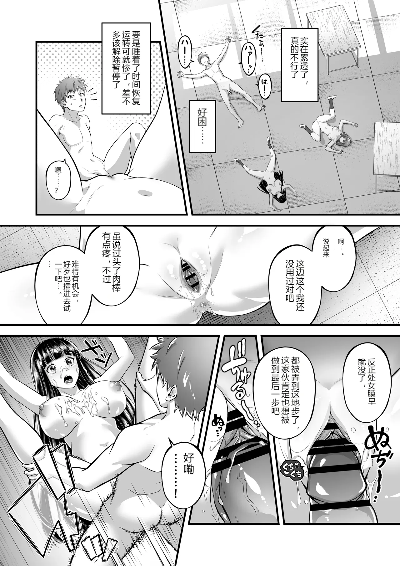 หน้า 48