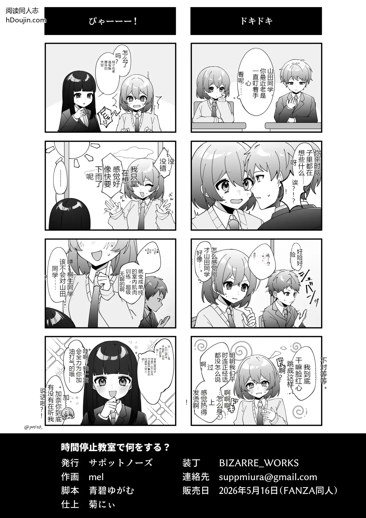 หน้า 54