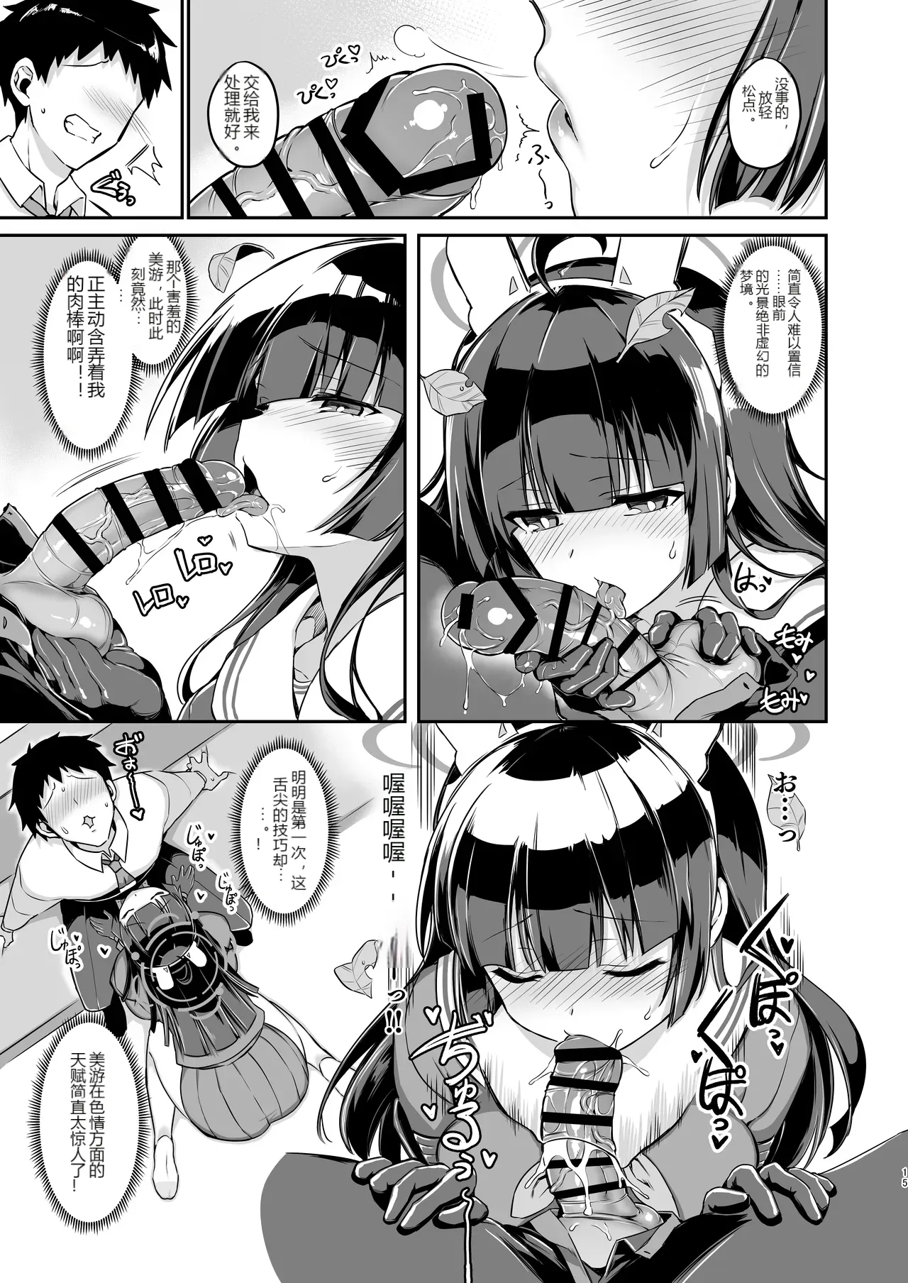 หน้า 14