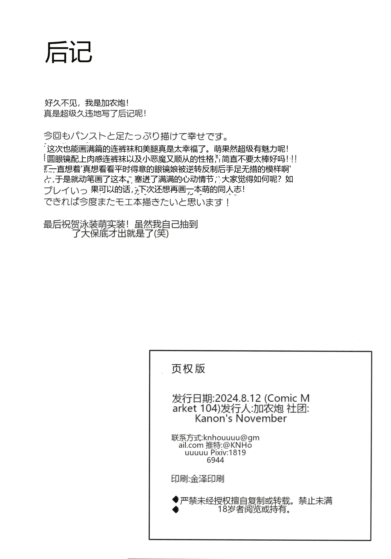 หน้า 35