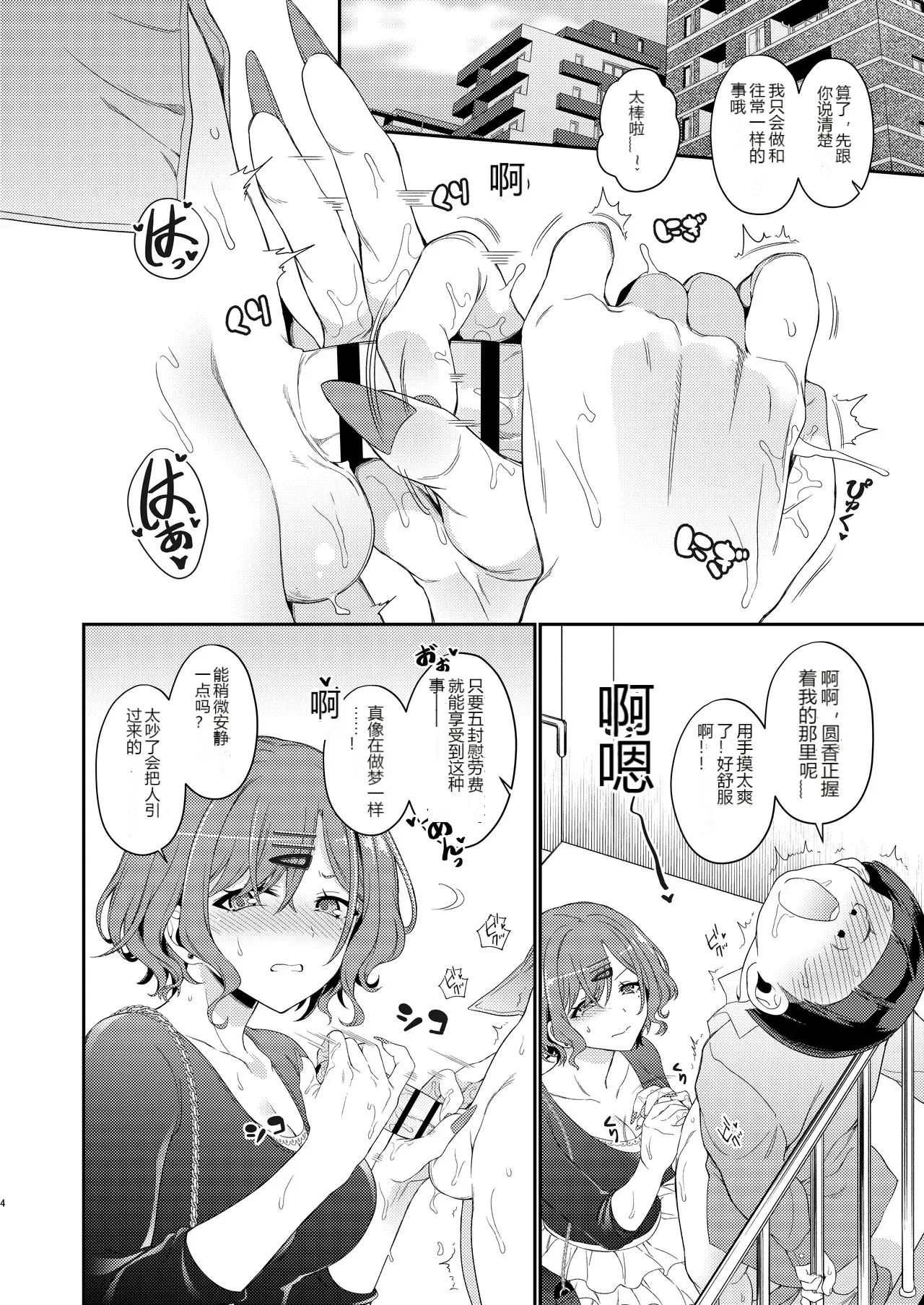 หน้า 5