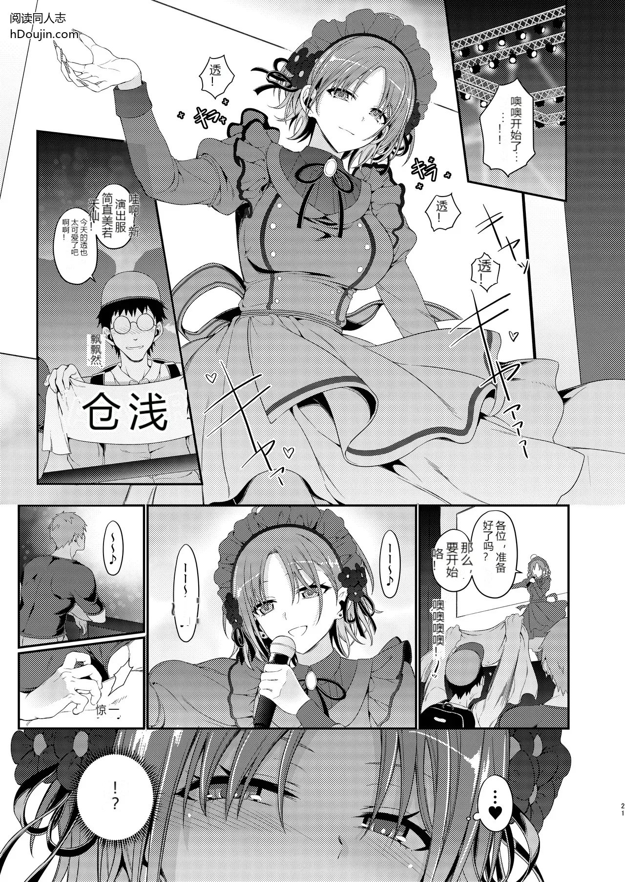หน้า 20