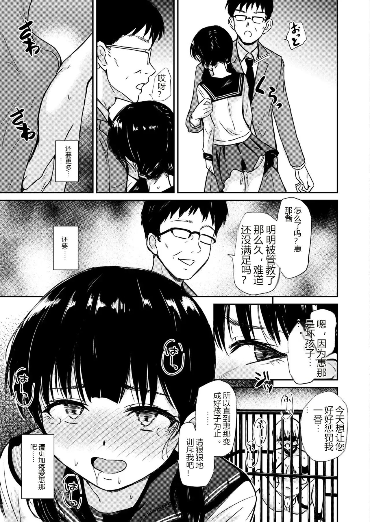หน้า 17