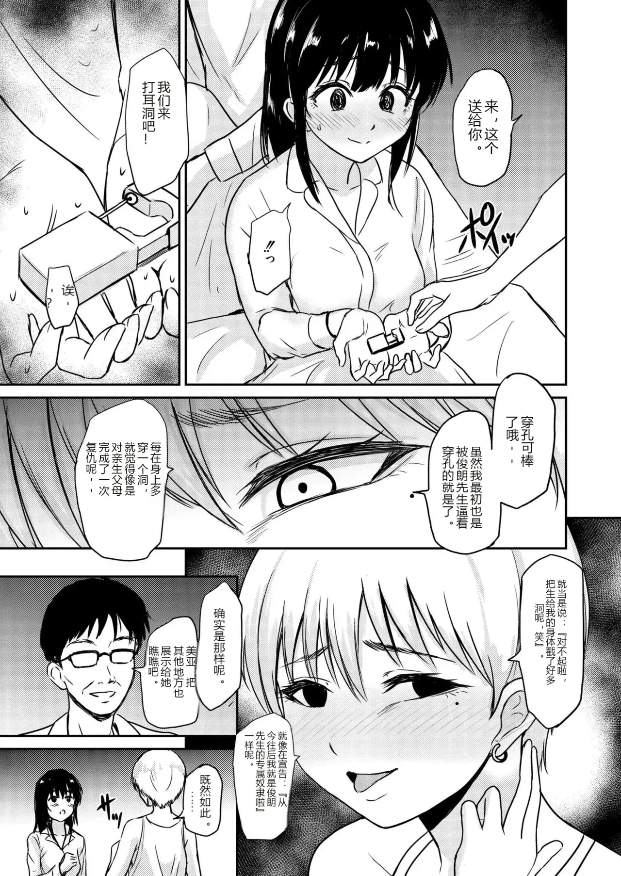 หน้า 9