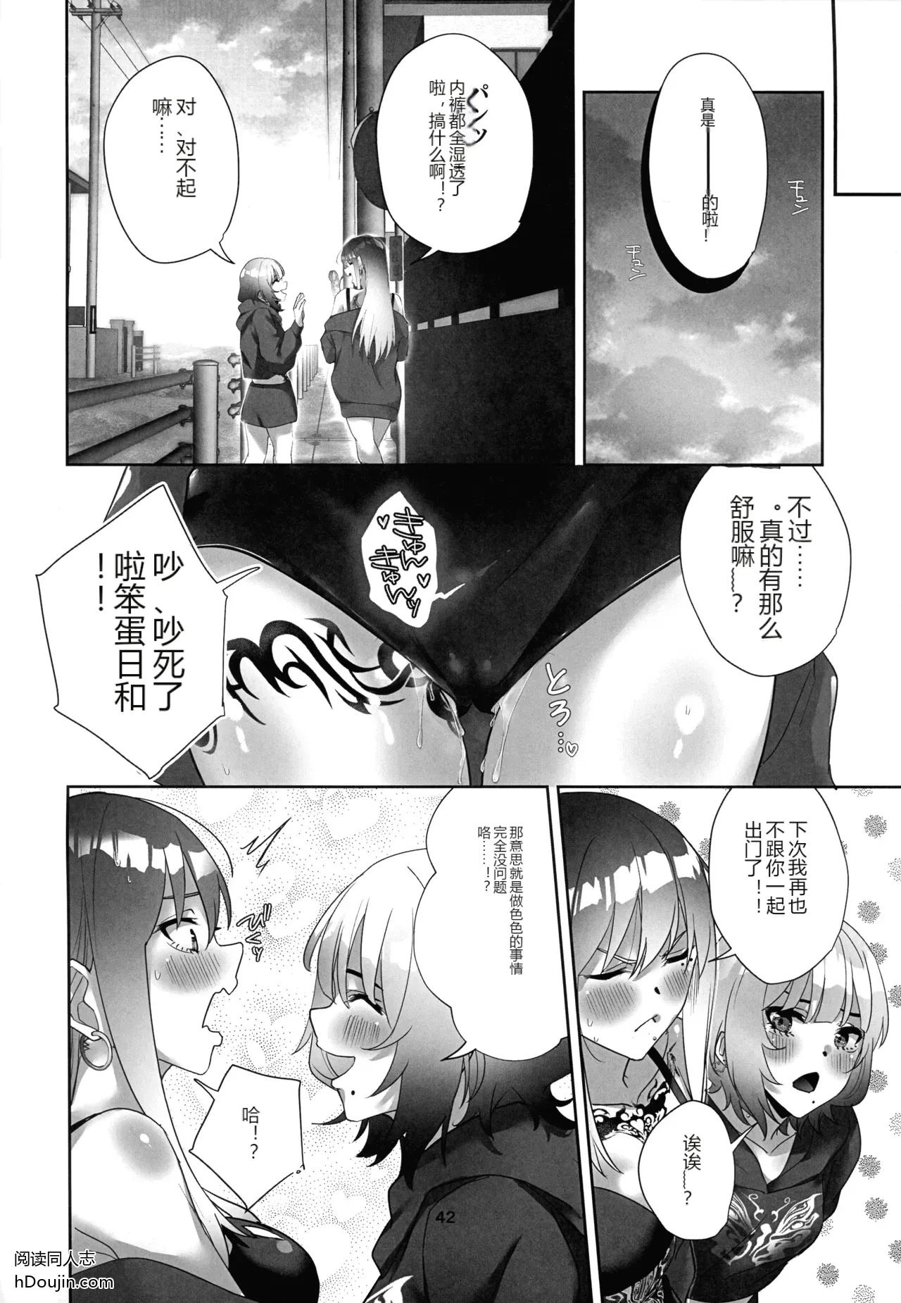 หน้า 42