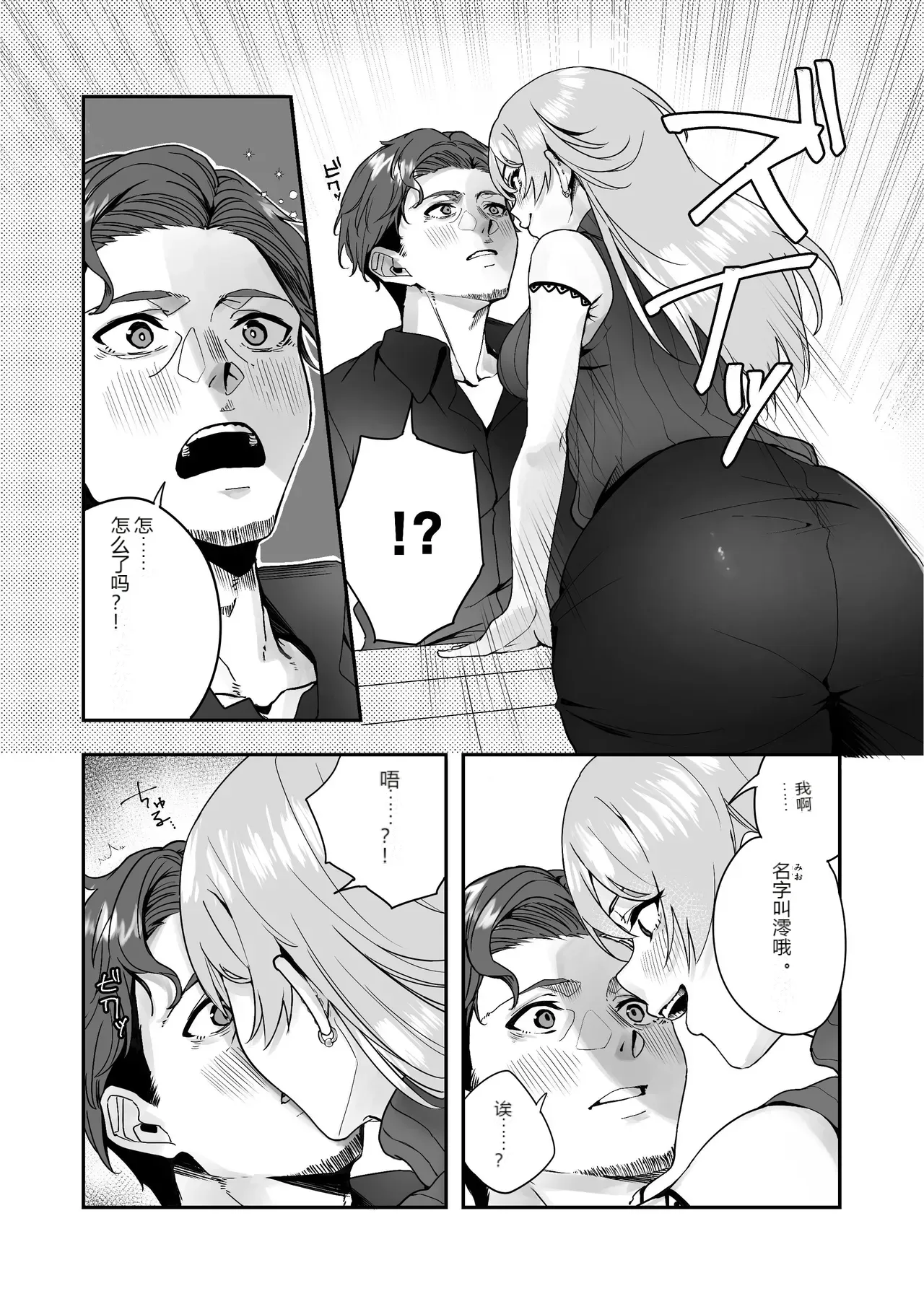 หน้า 11