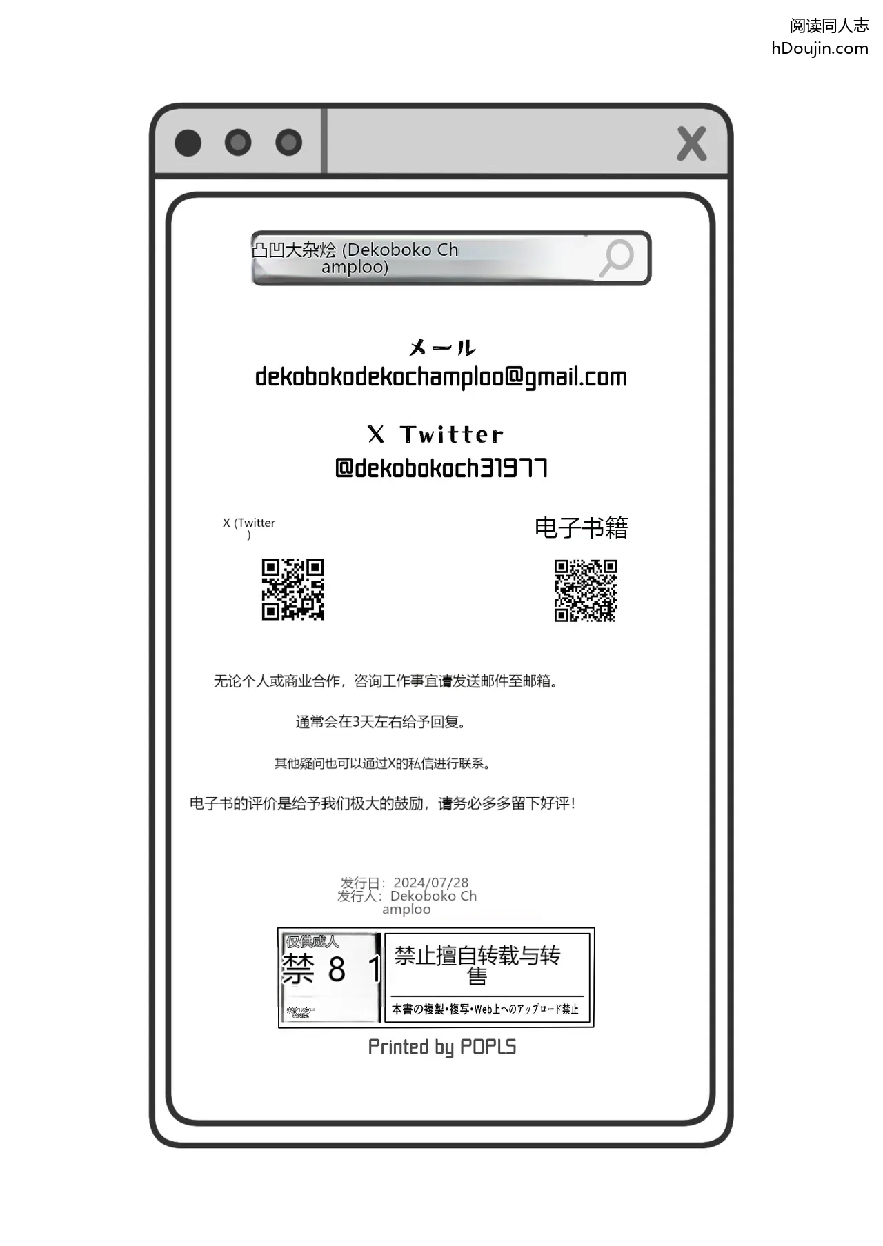 หน้า 42