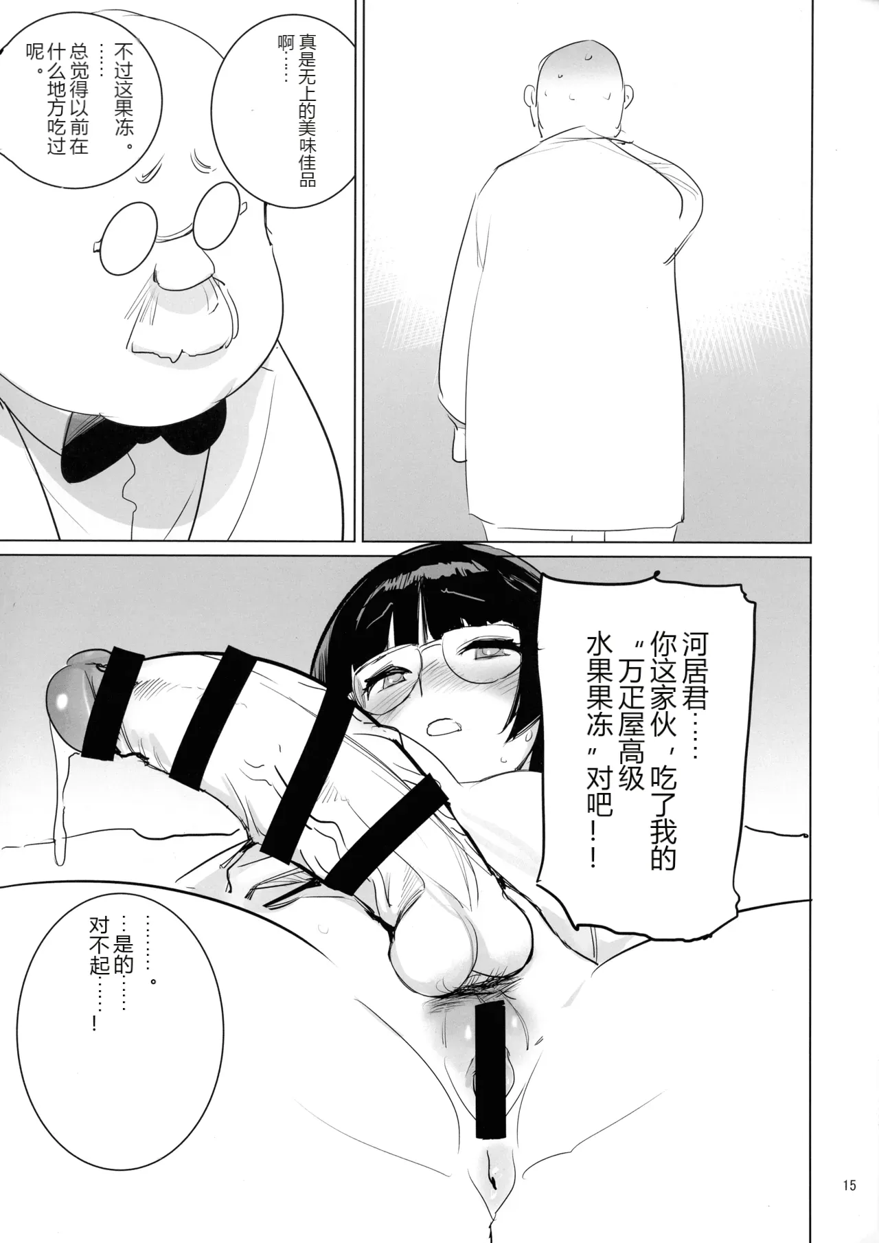 หน้า 14