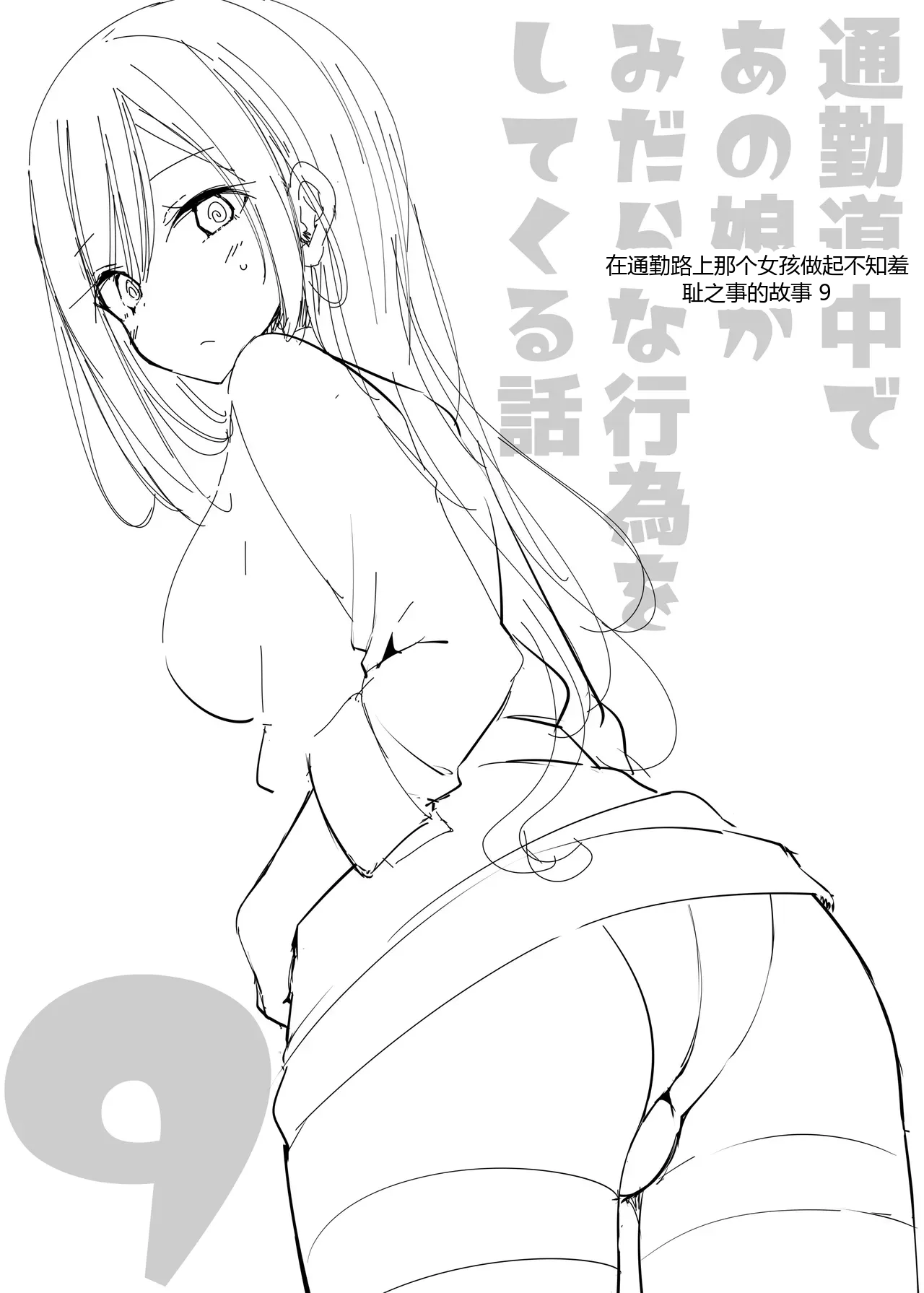 หน้า 2