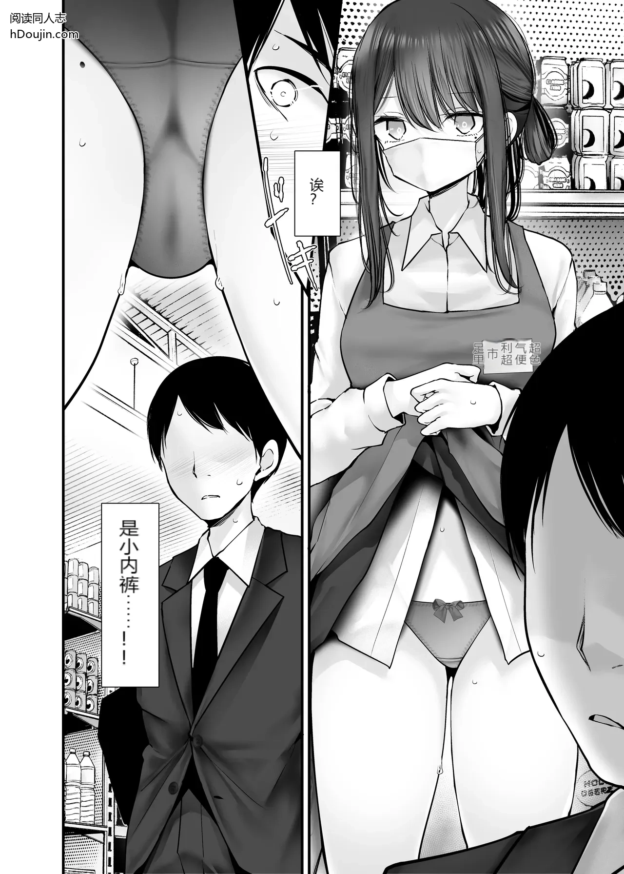 หน้า 12