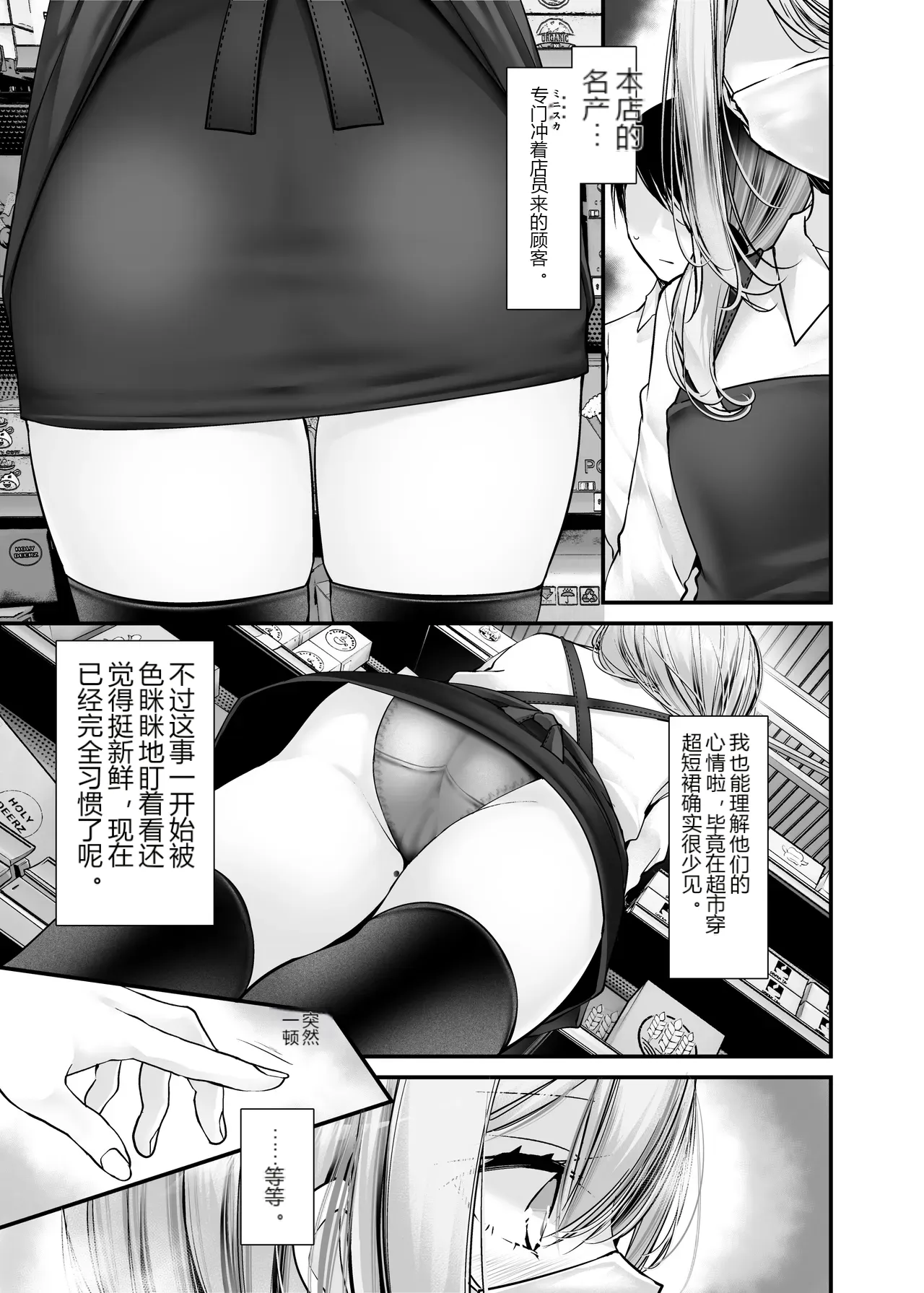 หน้า 7