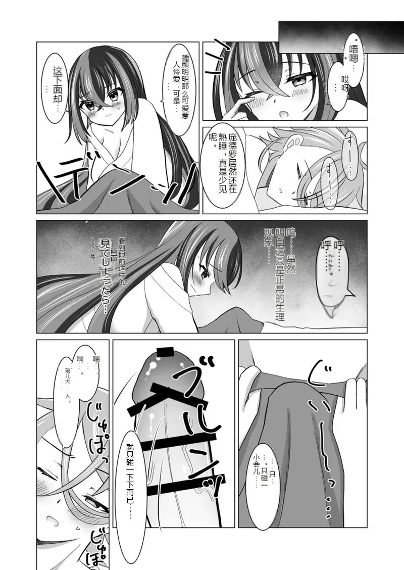 หน้า 24