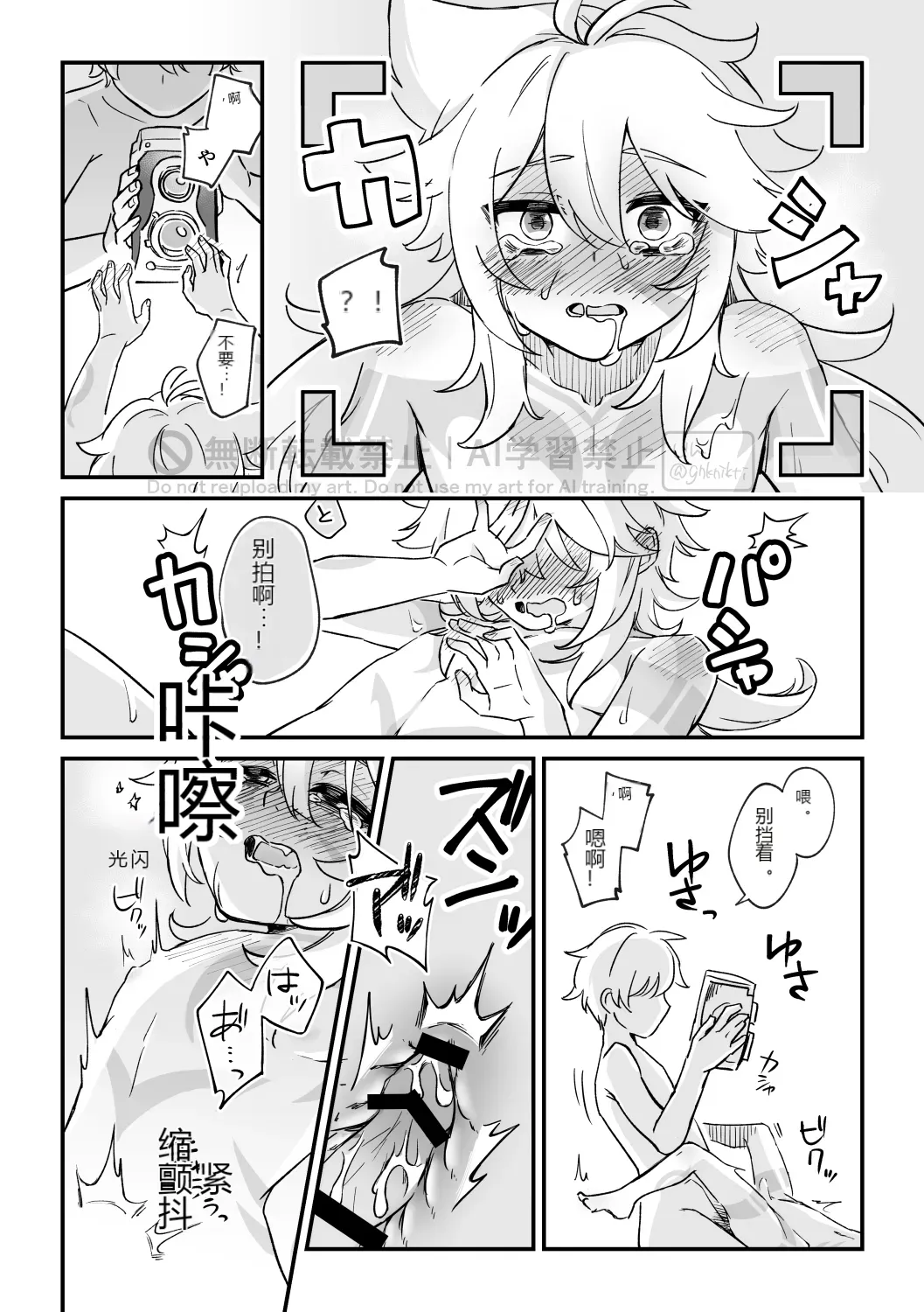 หน้า 13