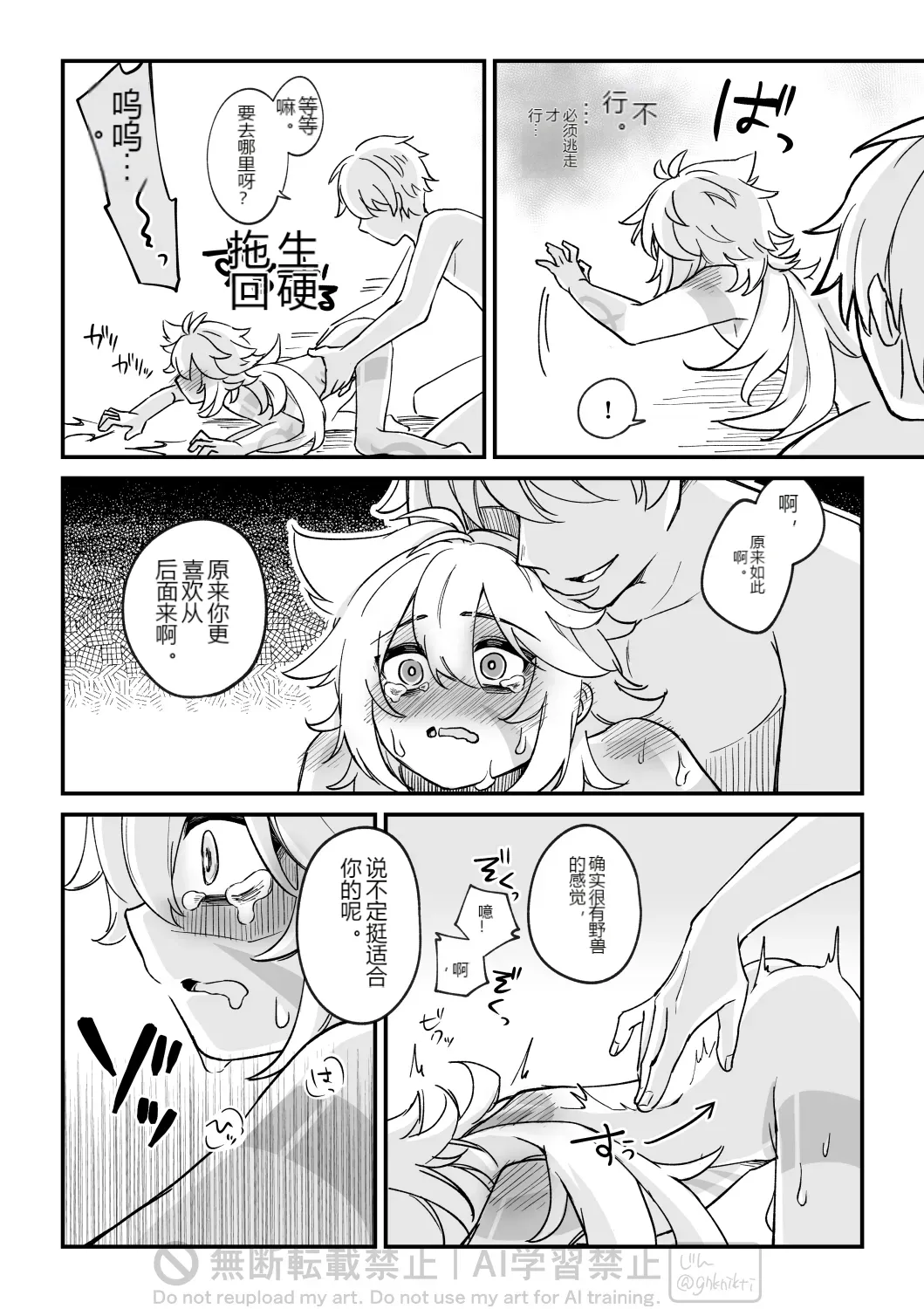 หน้า 16