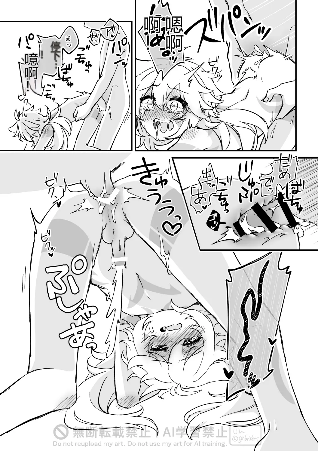 หน้า 17