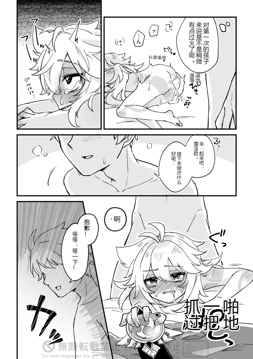หน้า 20