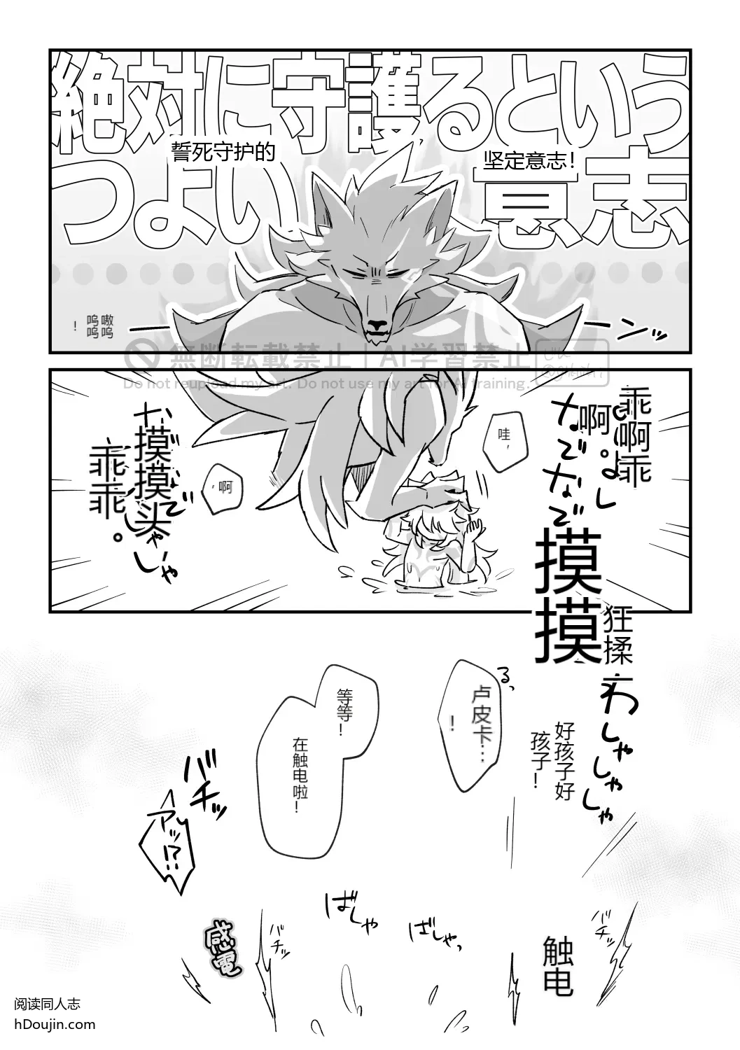 หน้า 24