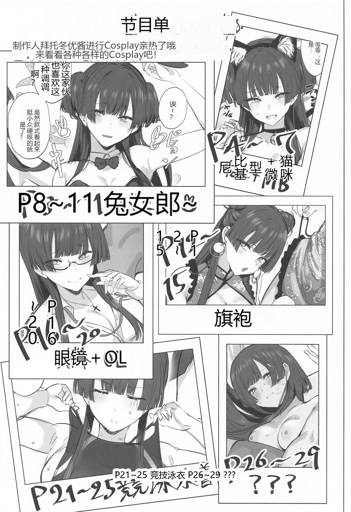 หน้า 2