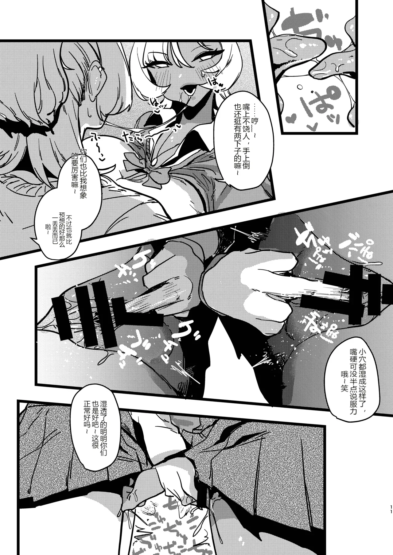 หน้า 11