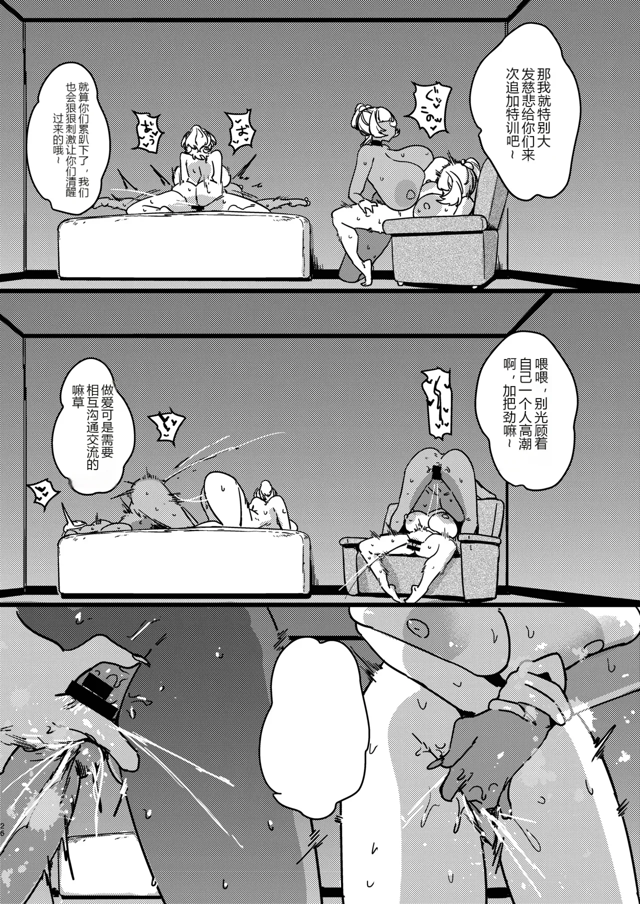 หน้า 26