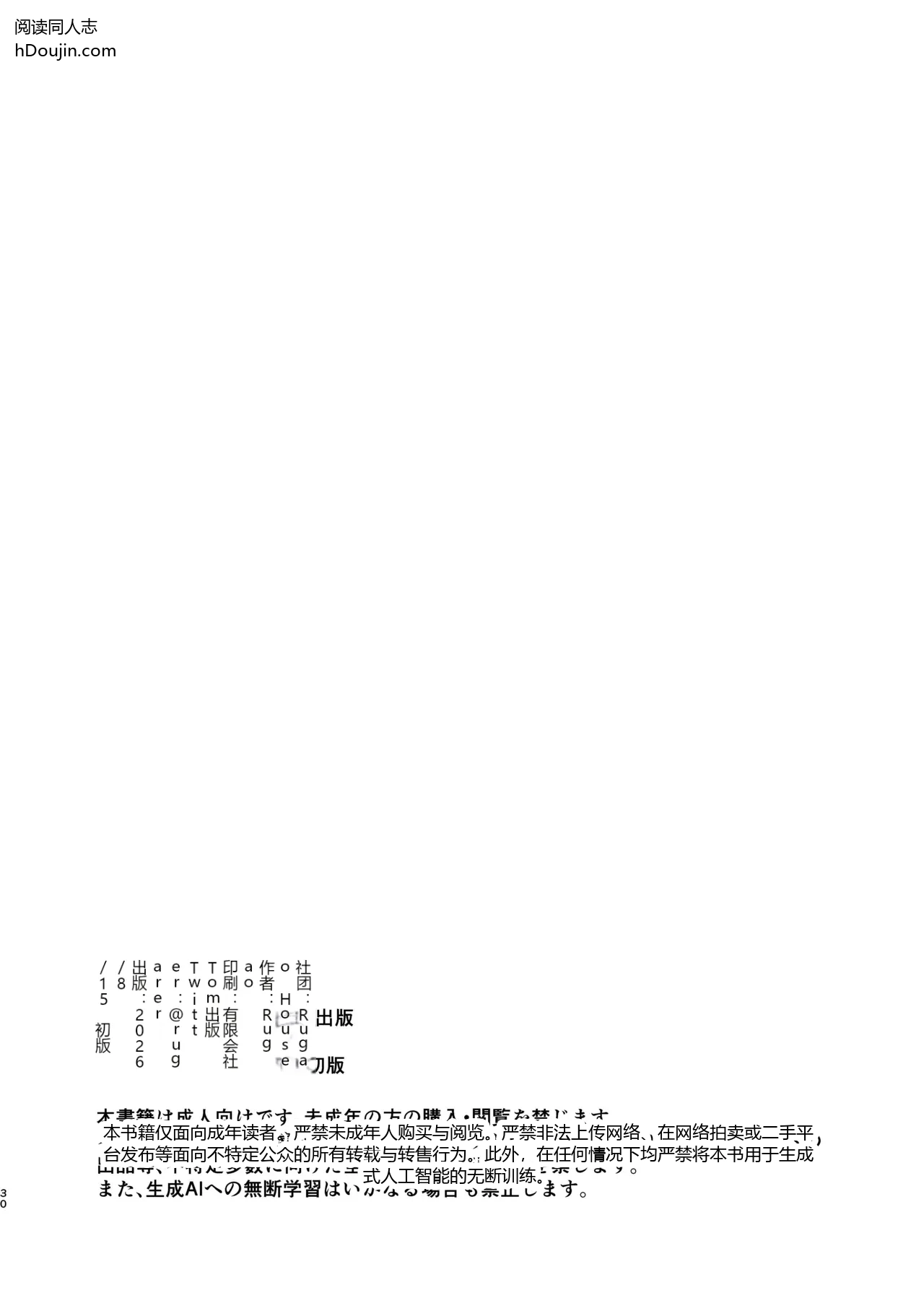 หน้า 30