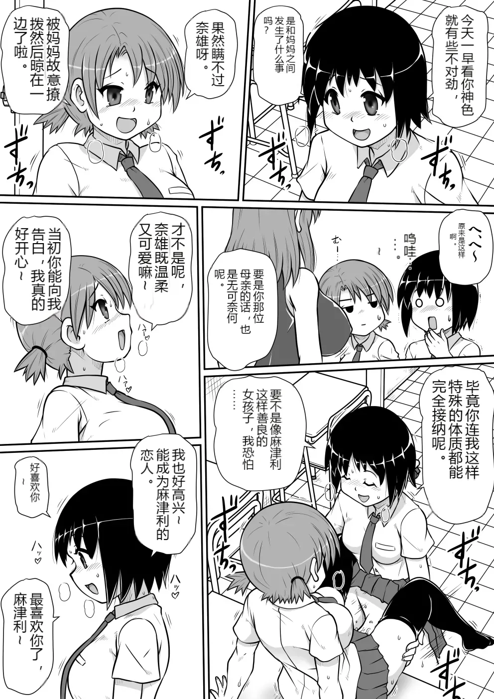 หน้า 15