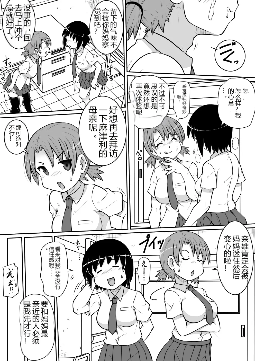 หน้า 18
