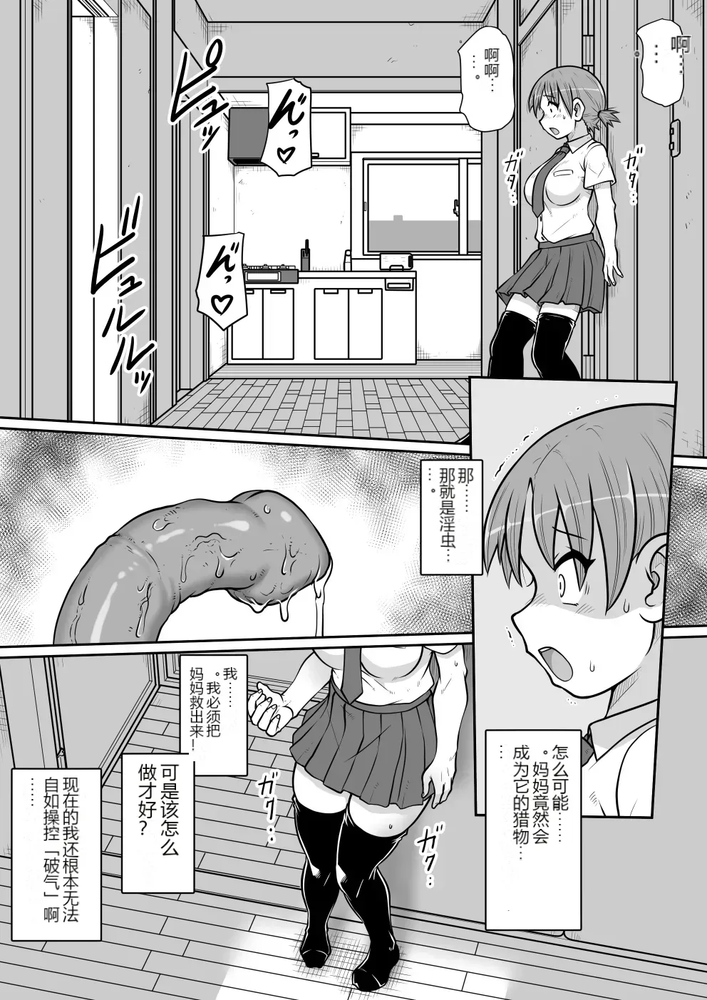 หน้า 22