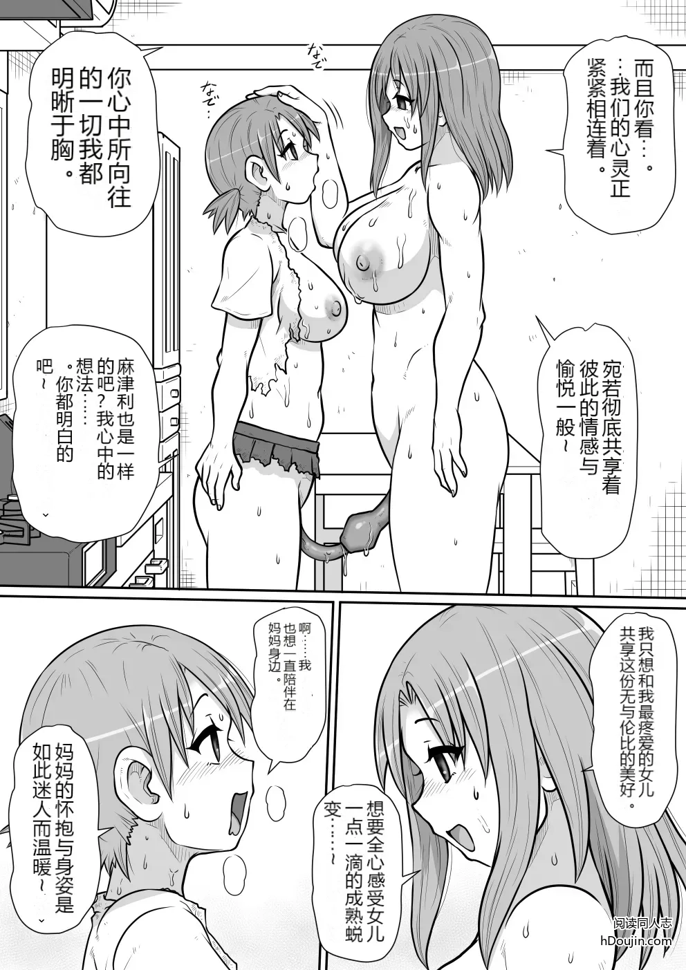 หน้า 31