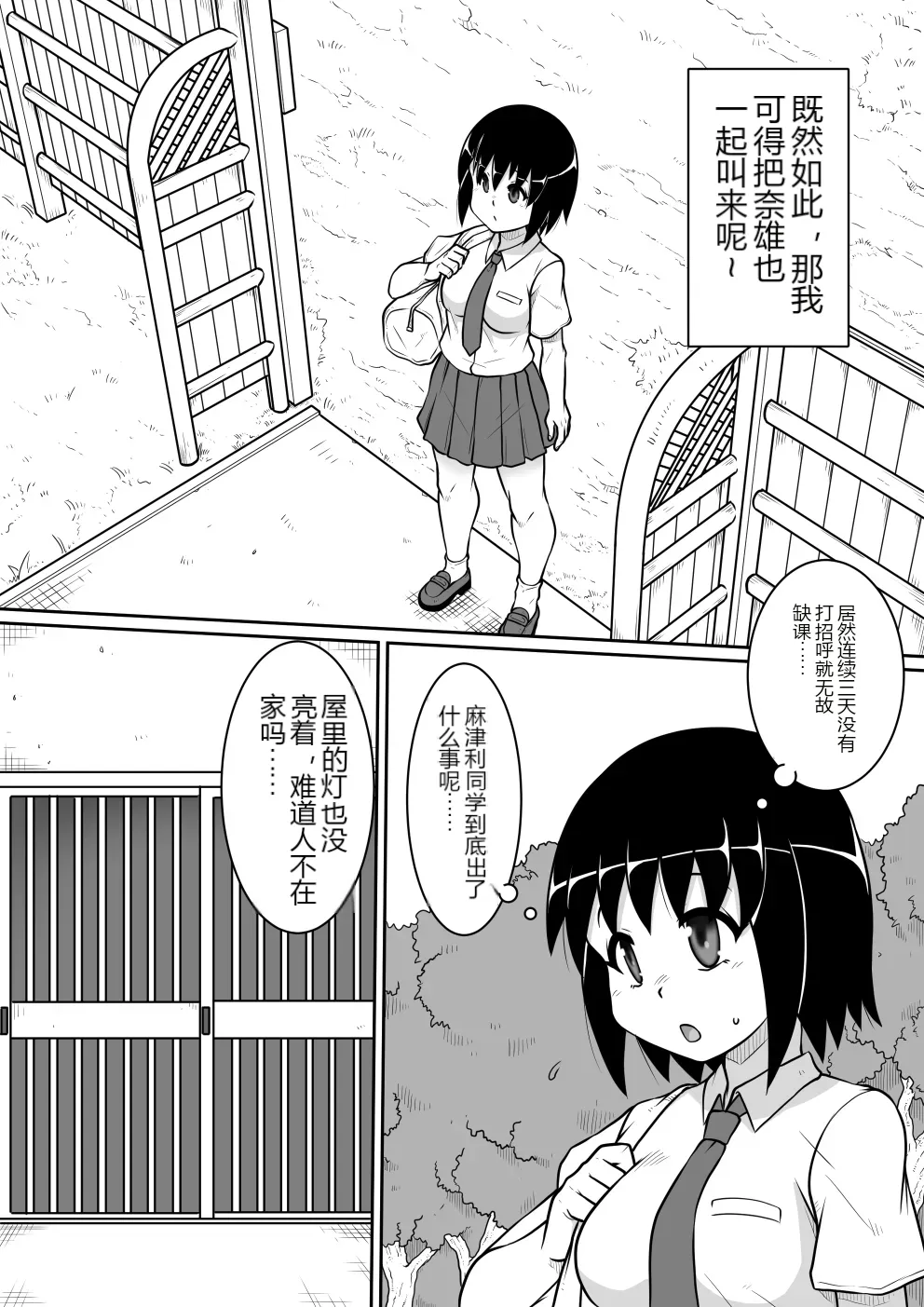 หน้า 34