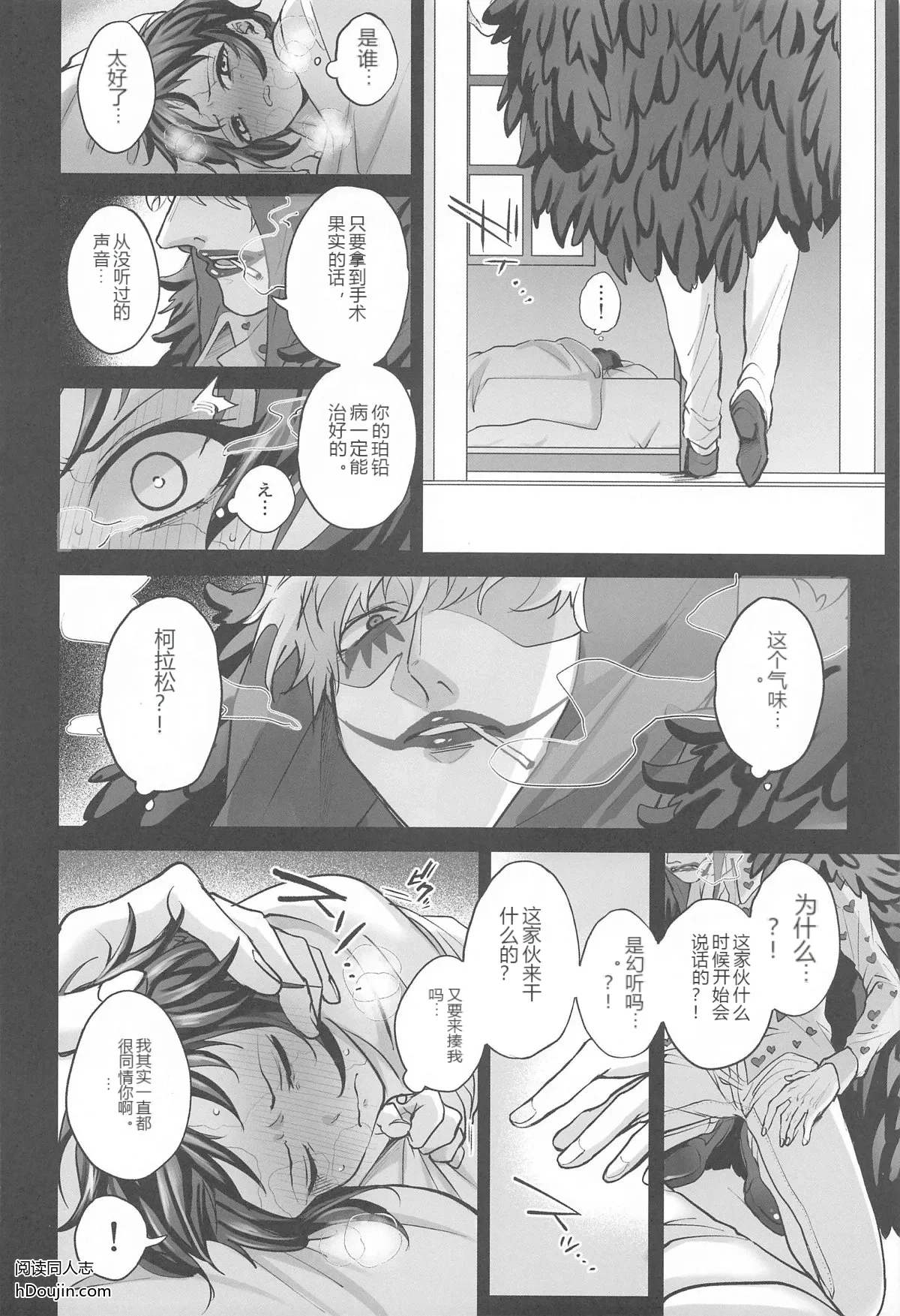 หน้า 31