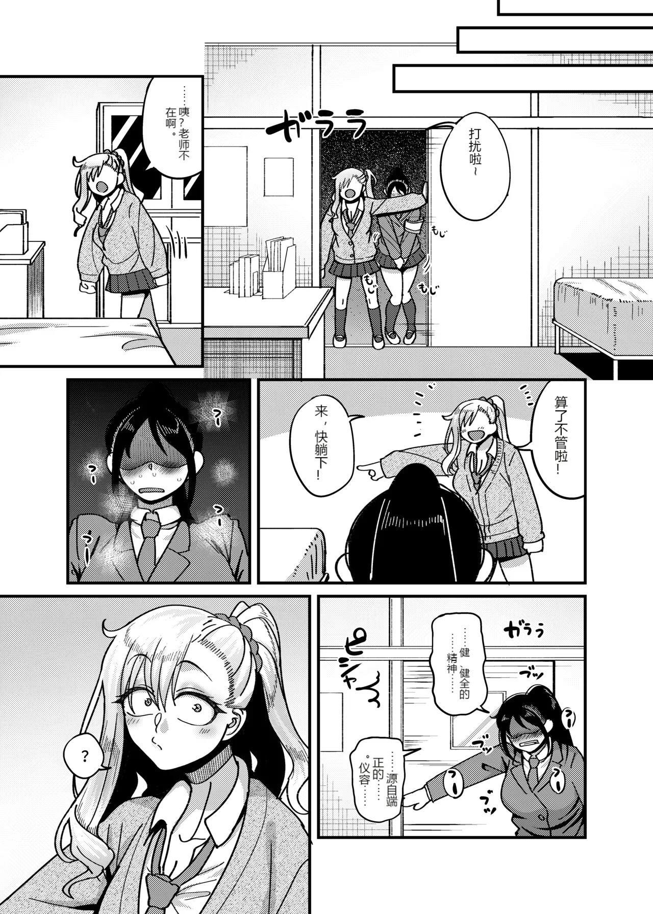 หน้า 10