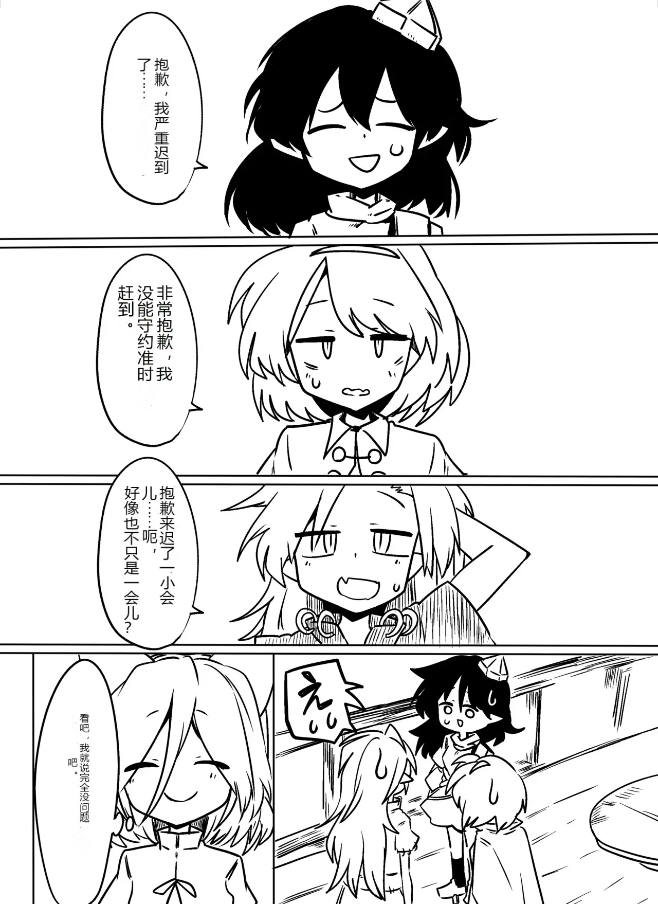 หน้า 24