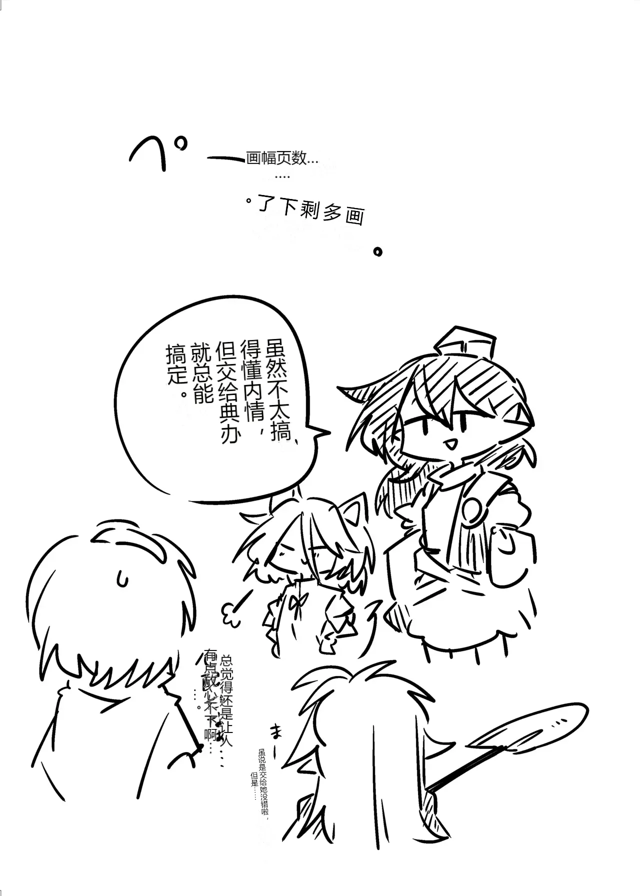 หน้า 25