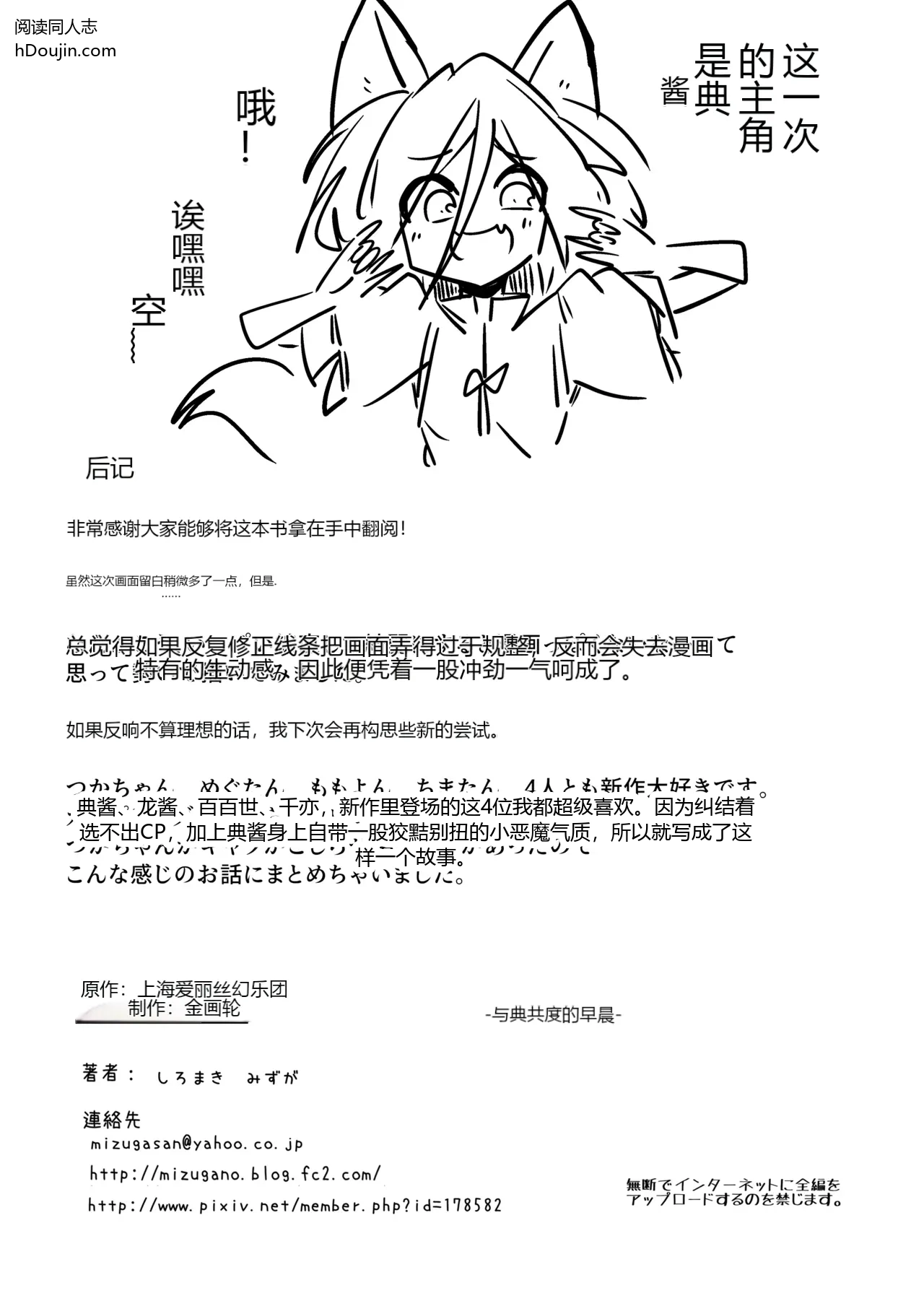 หน้า 26