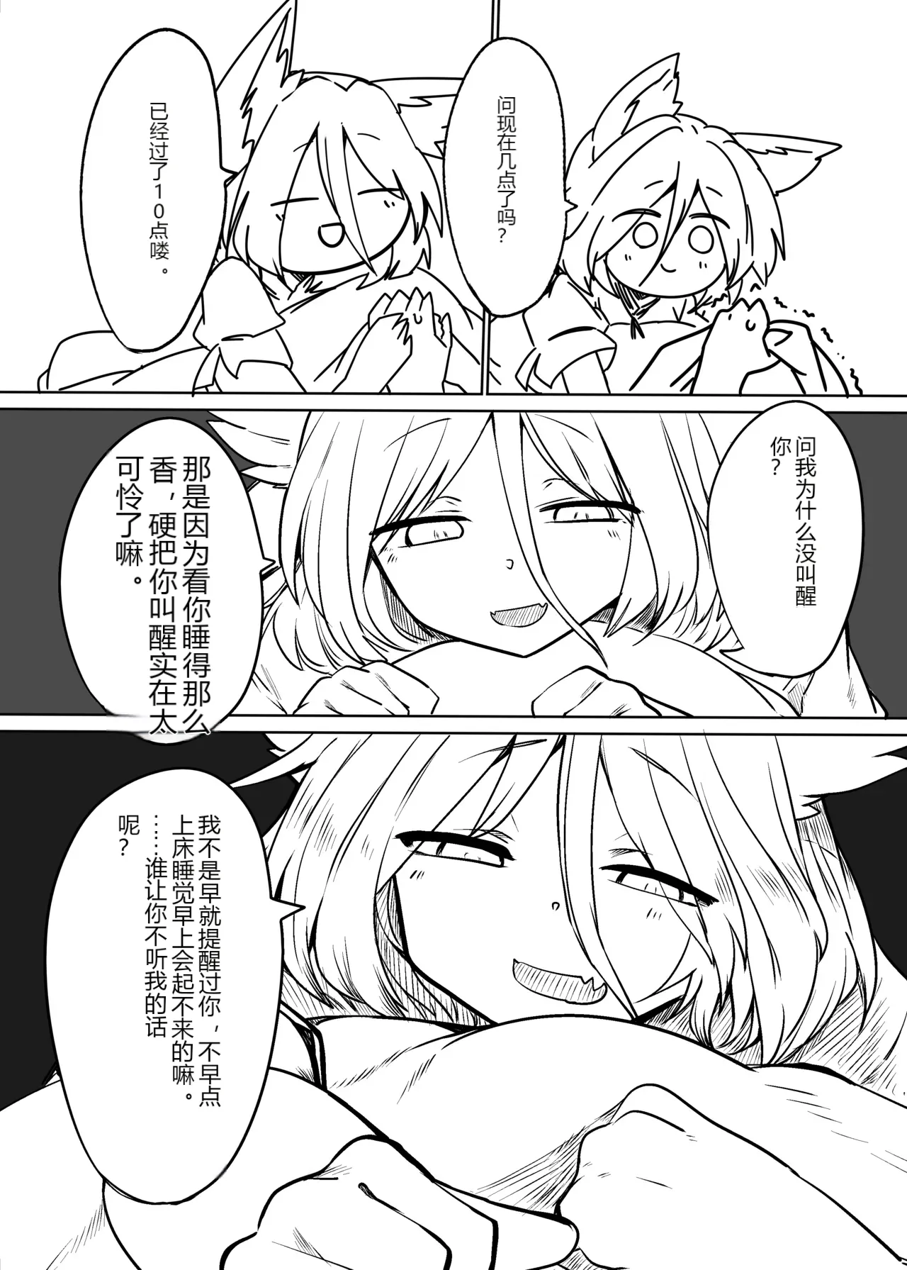 หน้า 4