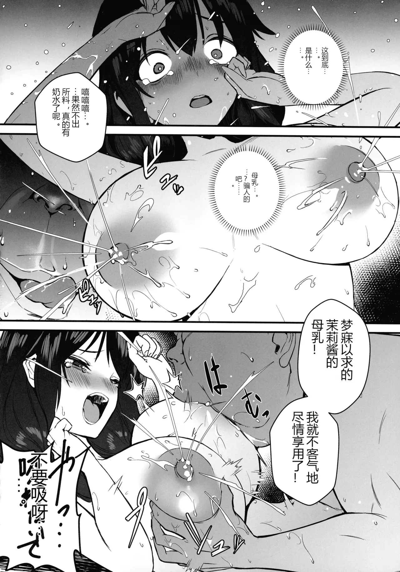 หน้า 42