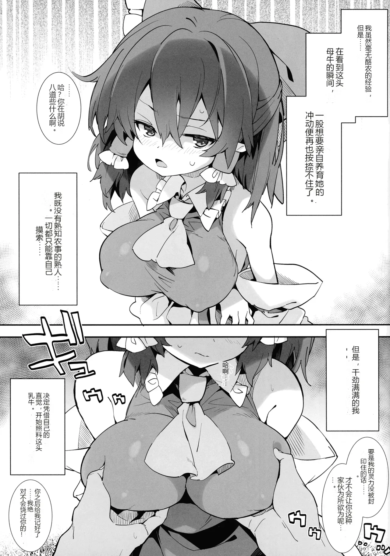 หน้า 3