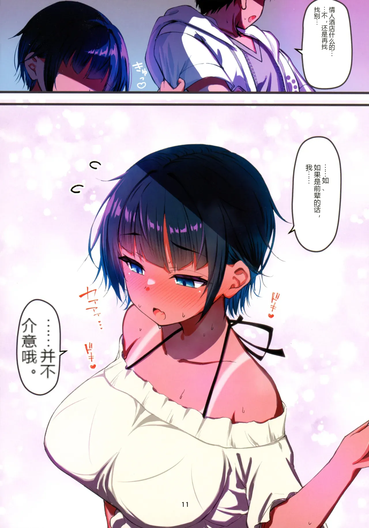 หน้า 12