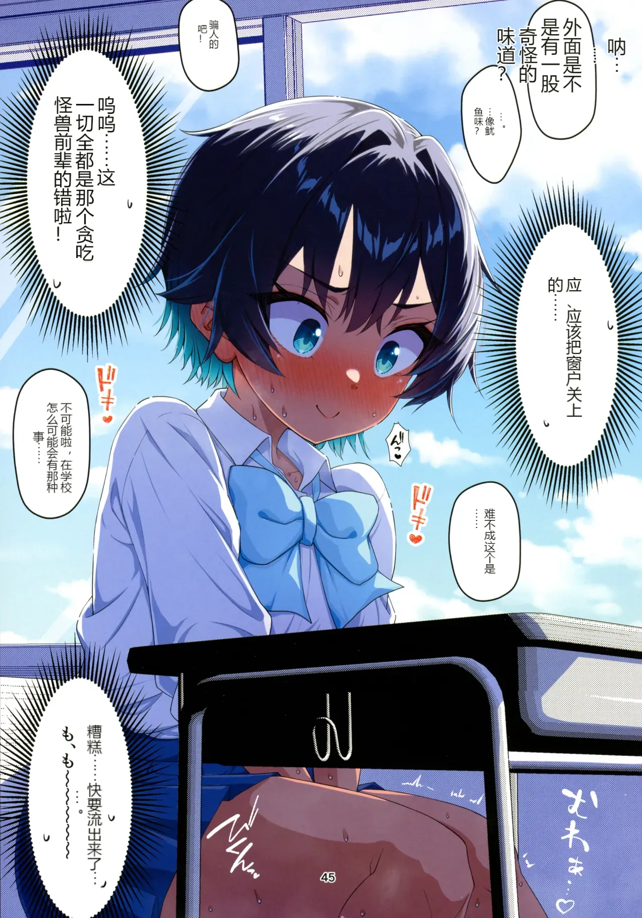 หน้า 46
