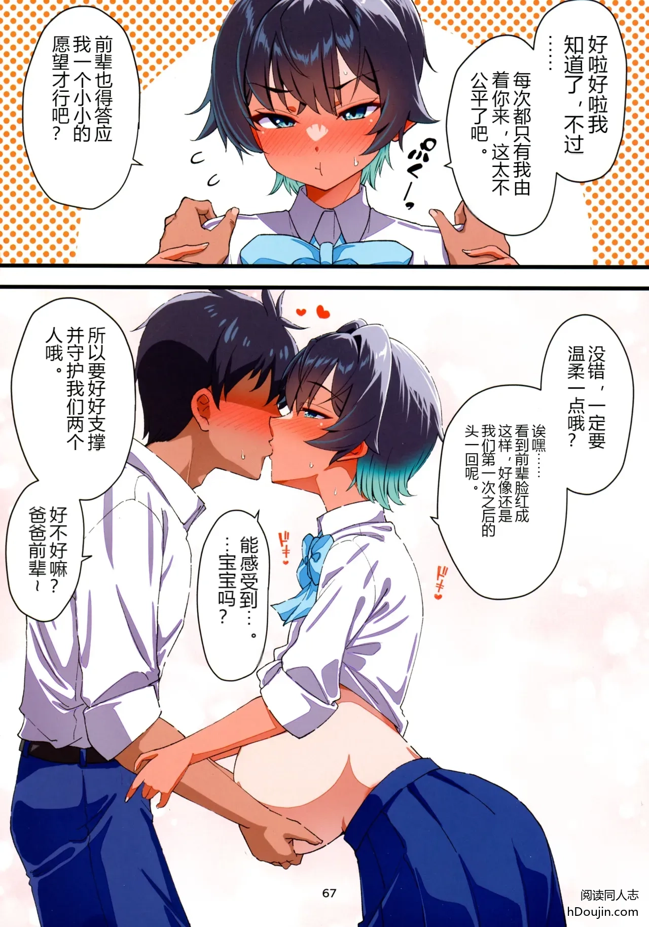 หน้า 68
